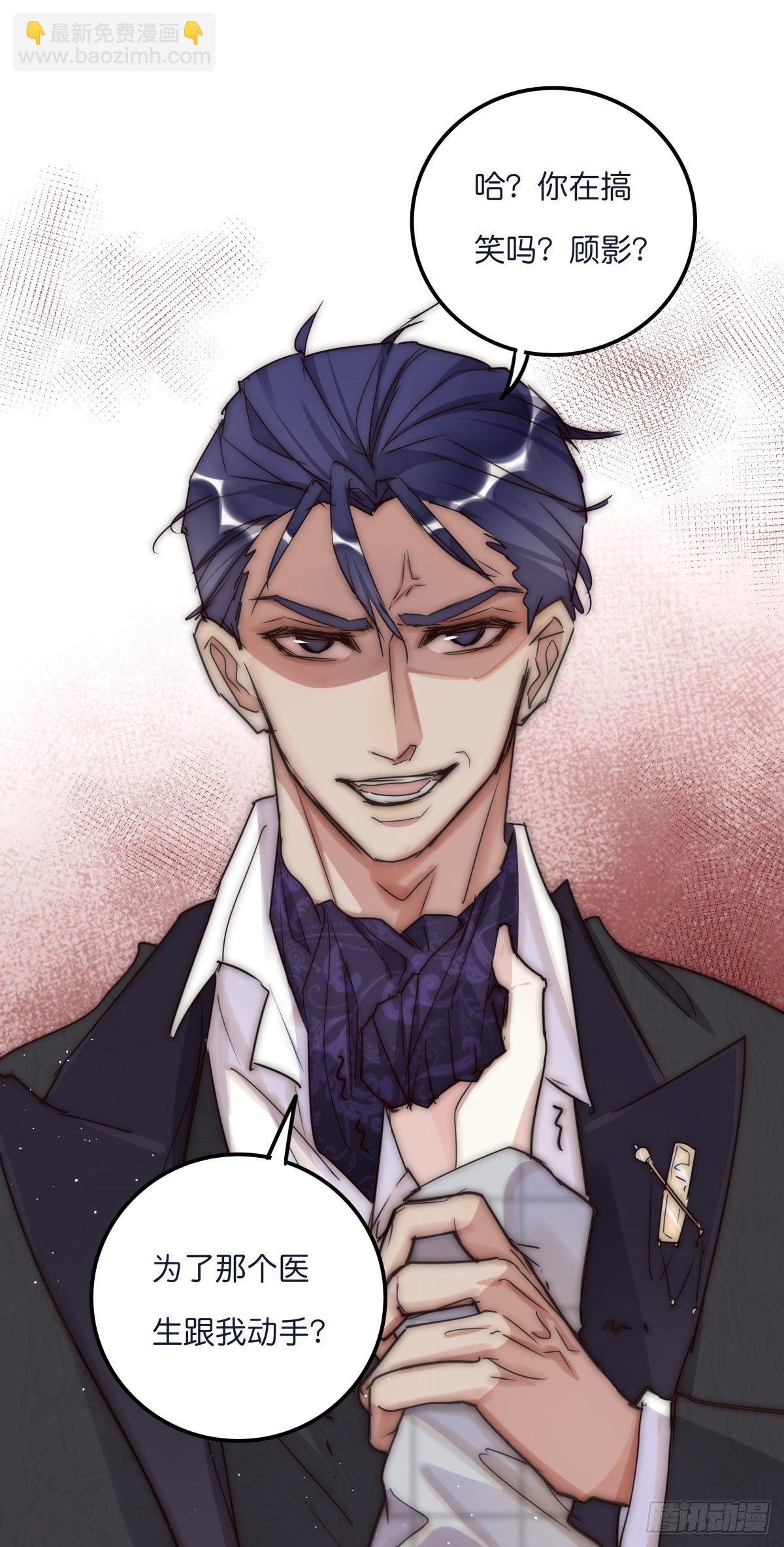 035 你怎么来了？(1/2)-第36话