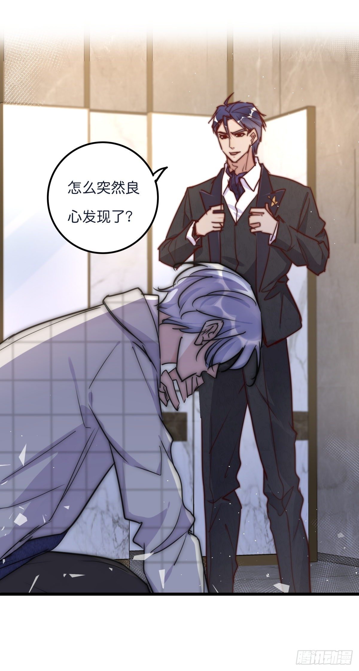 035 你怎么来了？(1/2)-第36话