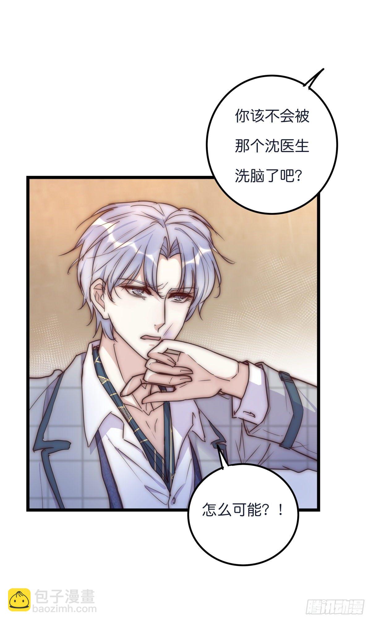 035 你怎么来了？(1/2)-第36话