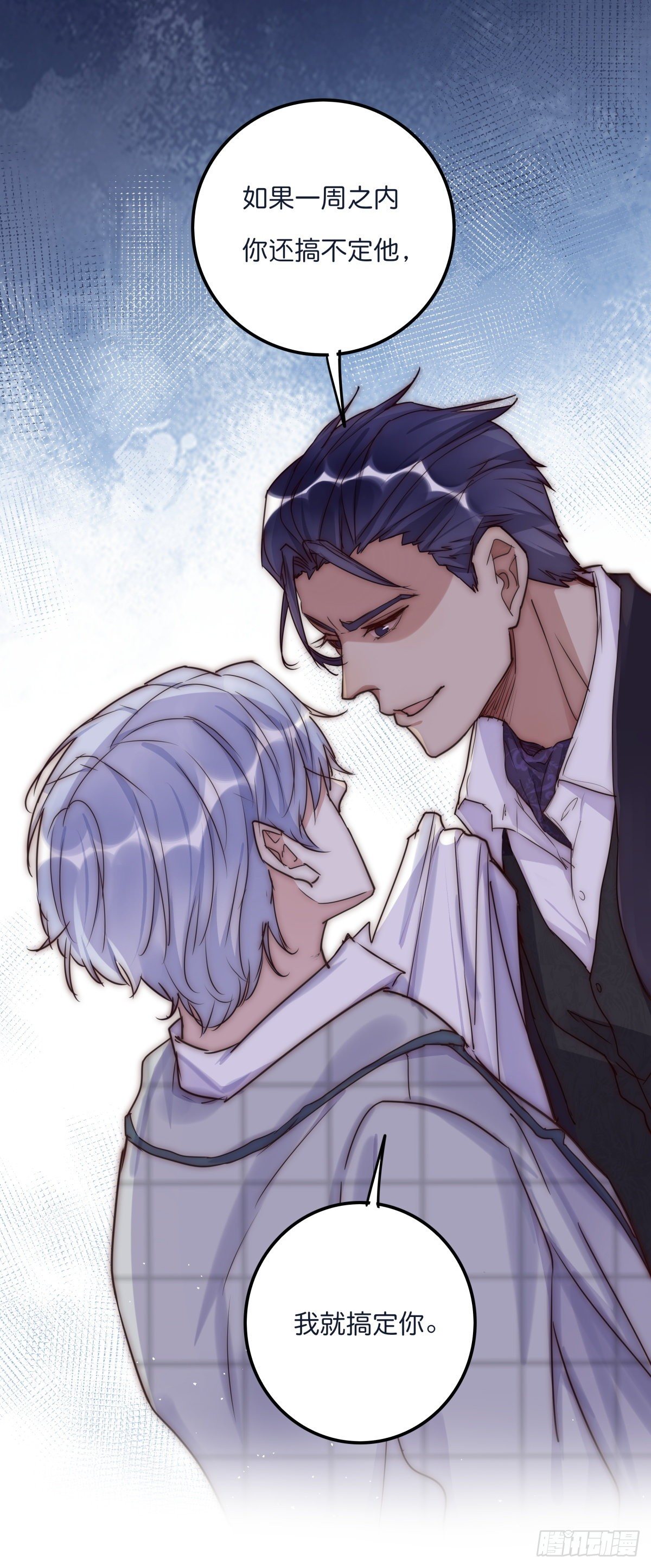 035 你怎么来了？(1/2)-第36话