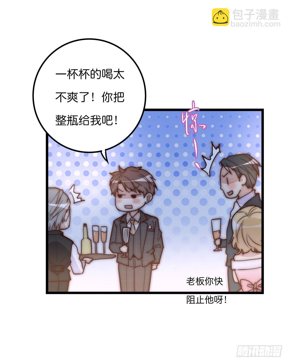 035 你怎么来了？(1/2)-第36话