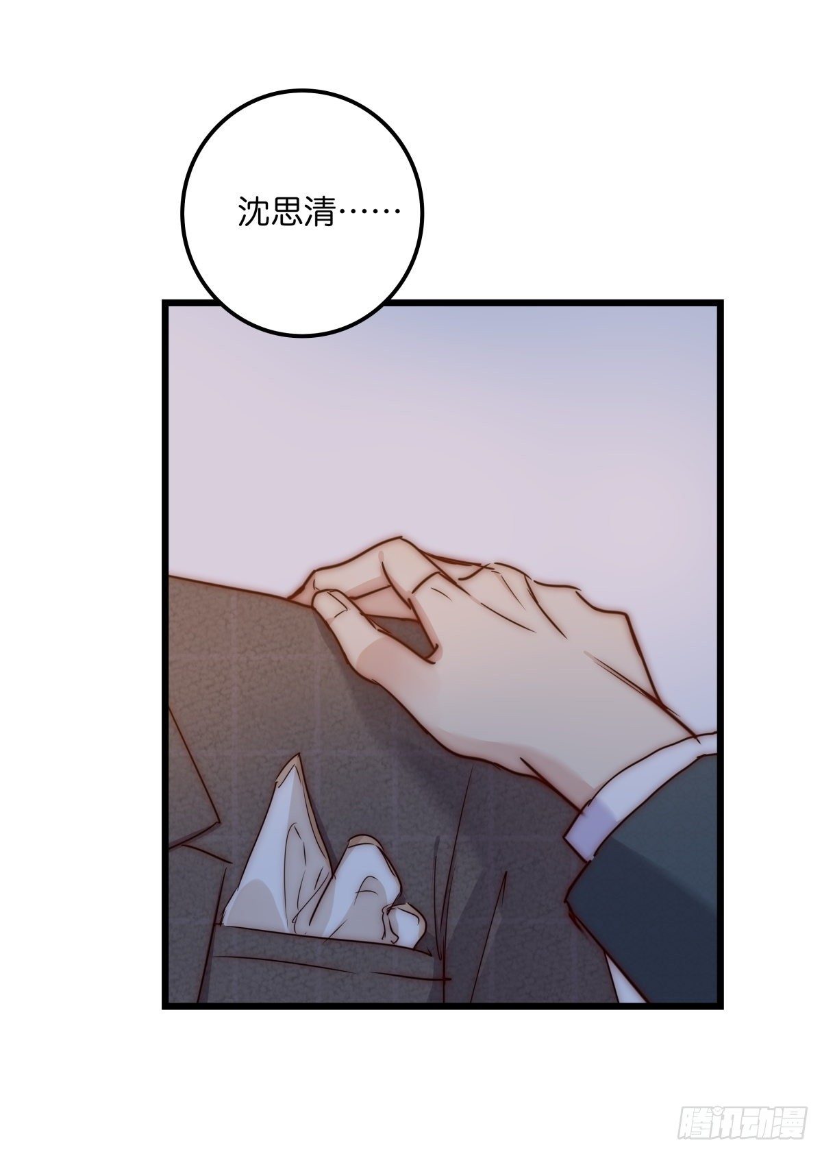 035 你怎么来了？(1/2)-第36话