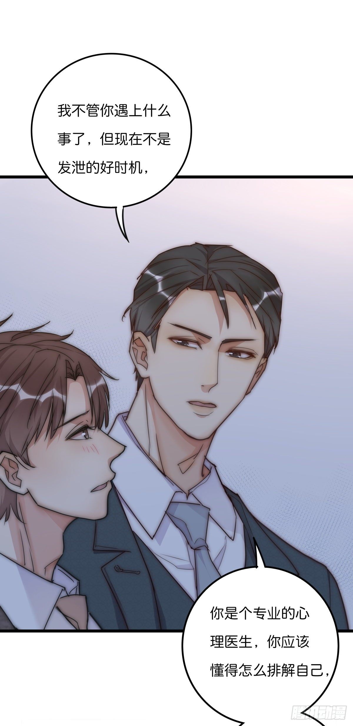 035 你怎么来了？(1/2)-第36话