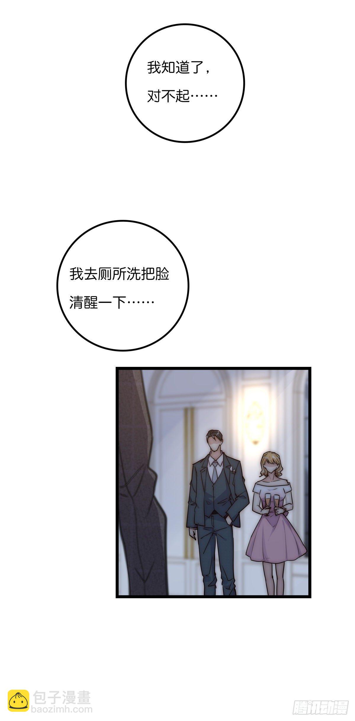 035 你怎么来了？(1/2)-第36话