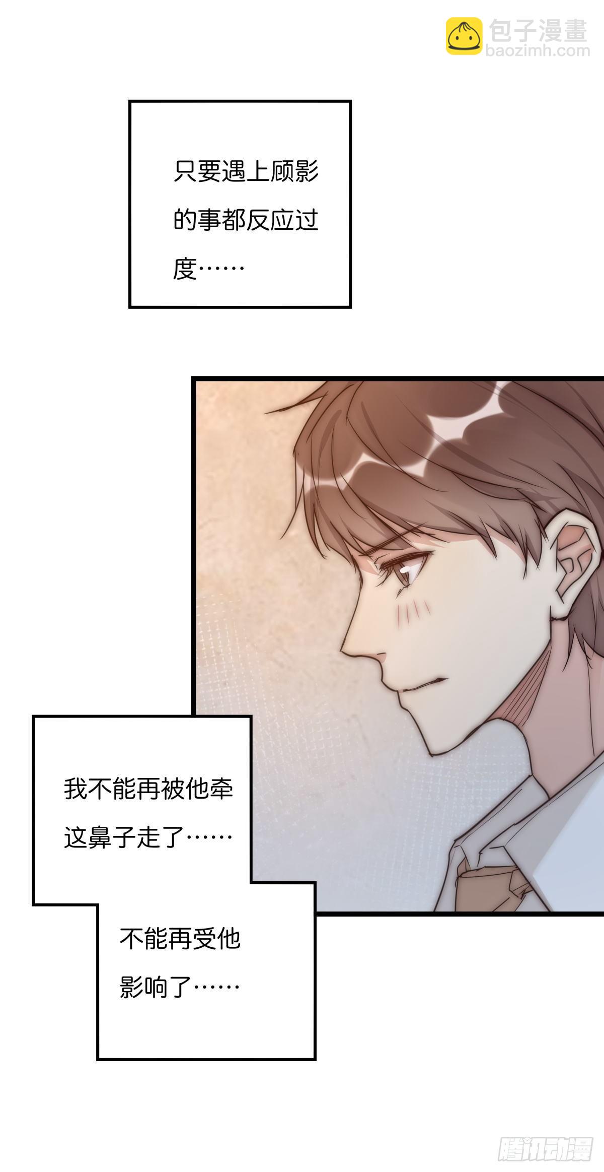 035 你怎么来了？(1/2)-第36话