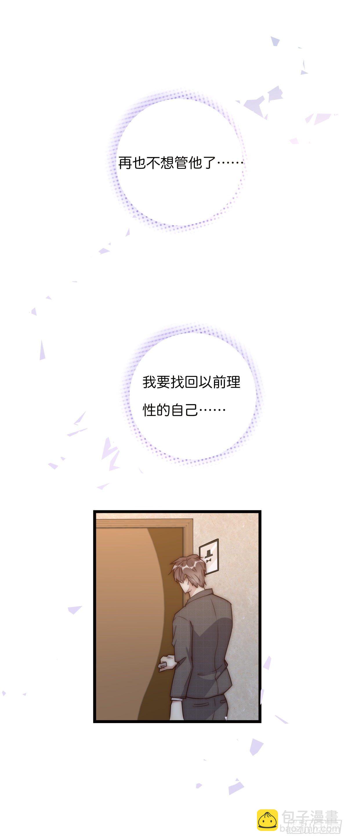 035 你怎么来了？(1/2)-第36话