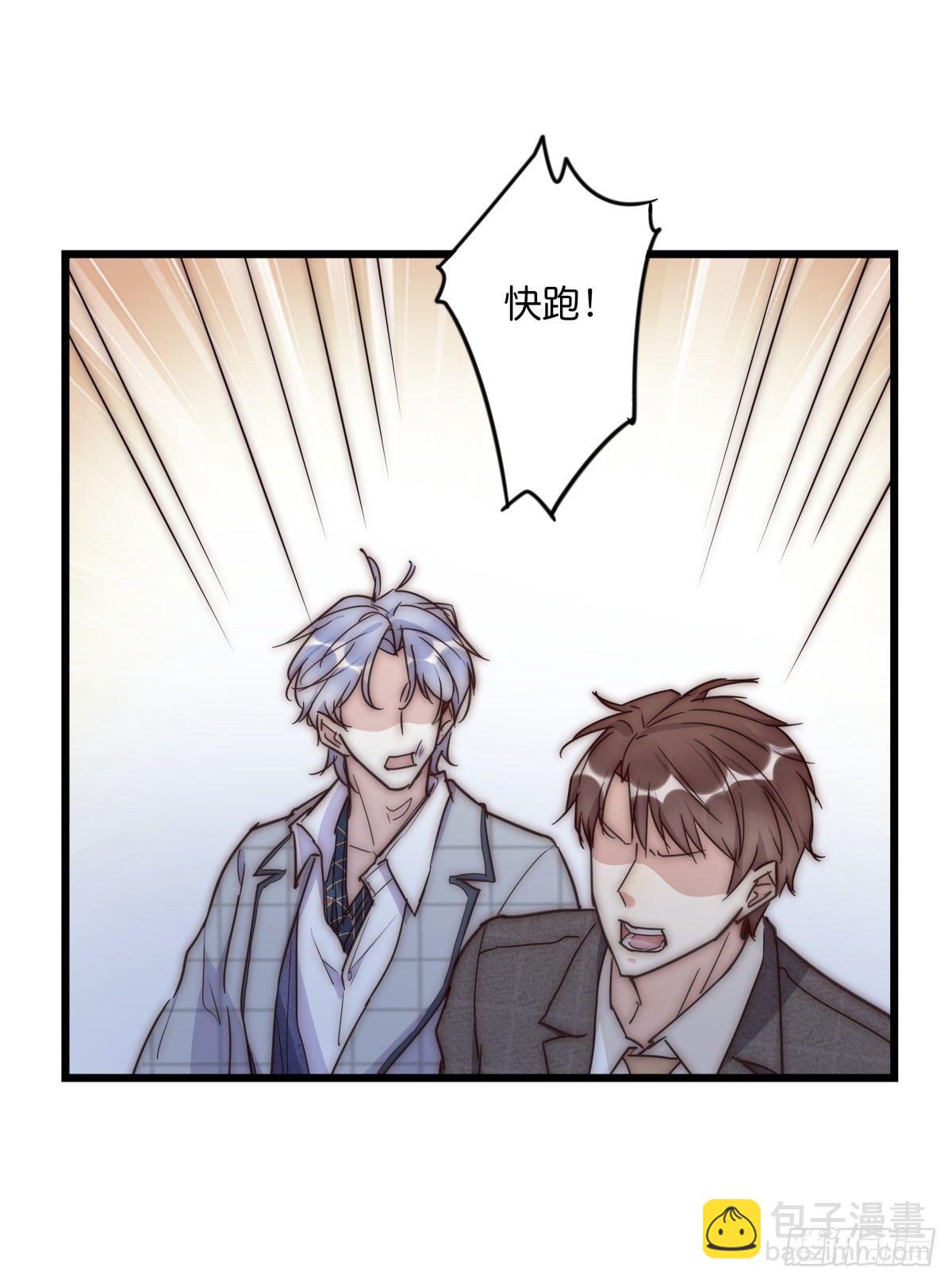 035 你怎么来了？(1/2)-第36话