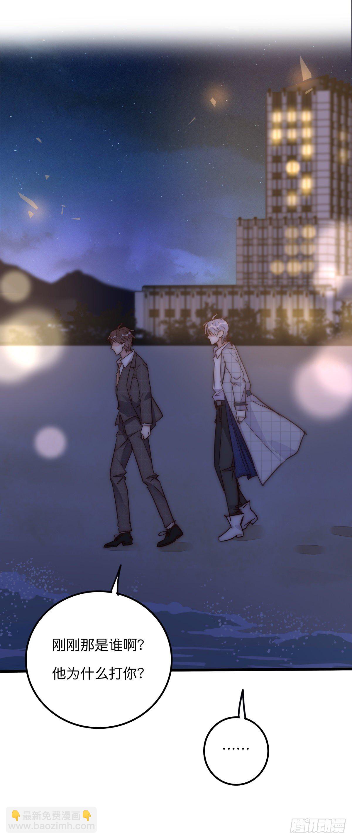 035 你怎么来了？(1/2)-第36话