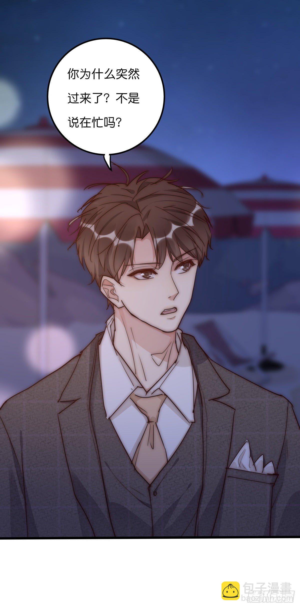 035 你怎么来了？(1/2)-第36话