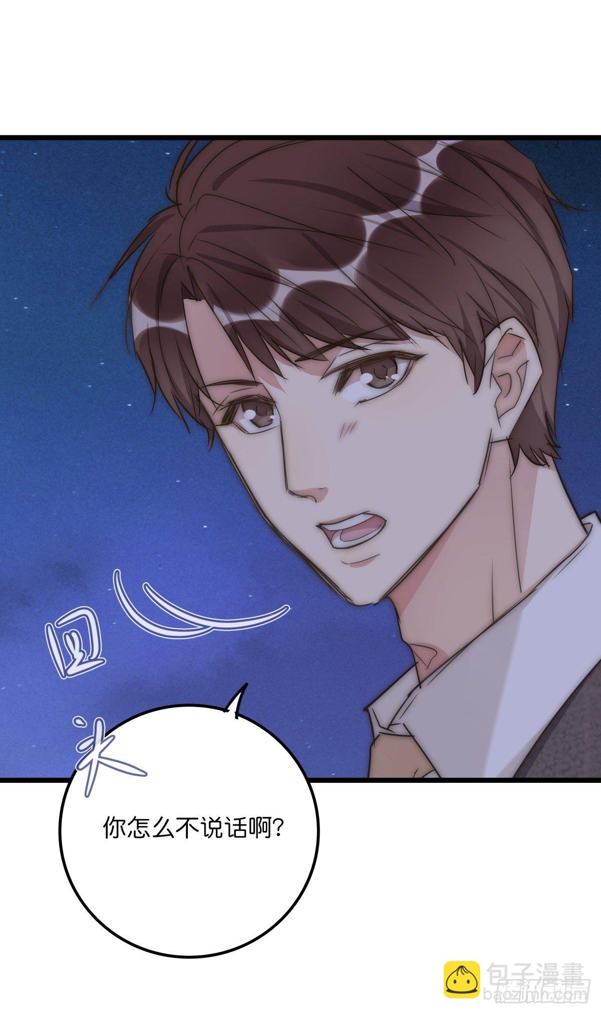 035 你怎么来了？(1/2)-第36话