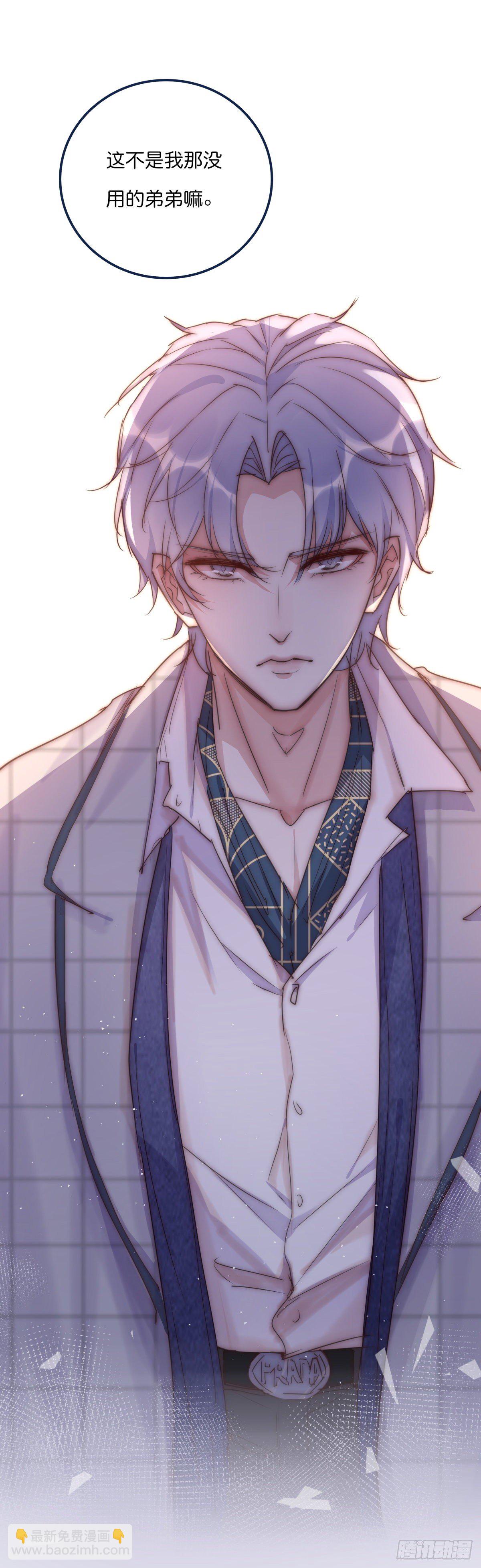 035 你怎么来了？(1/2)-第36话