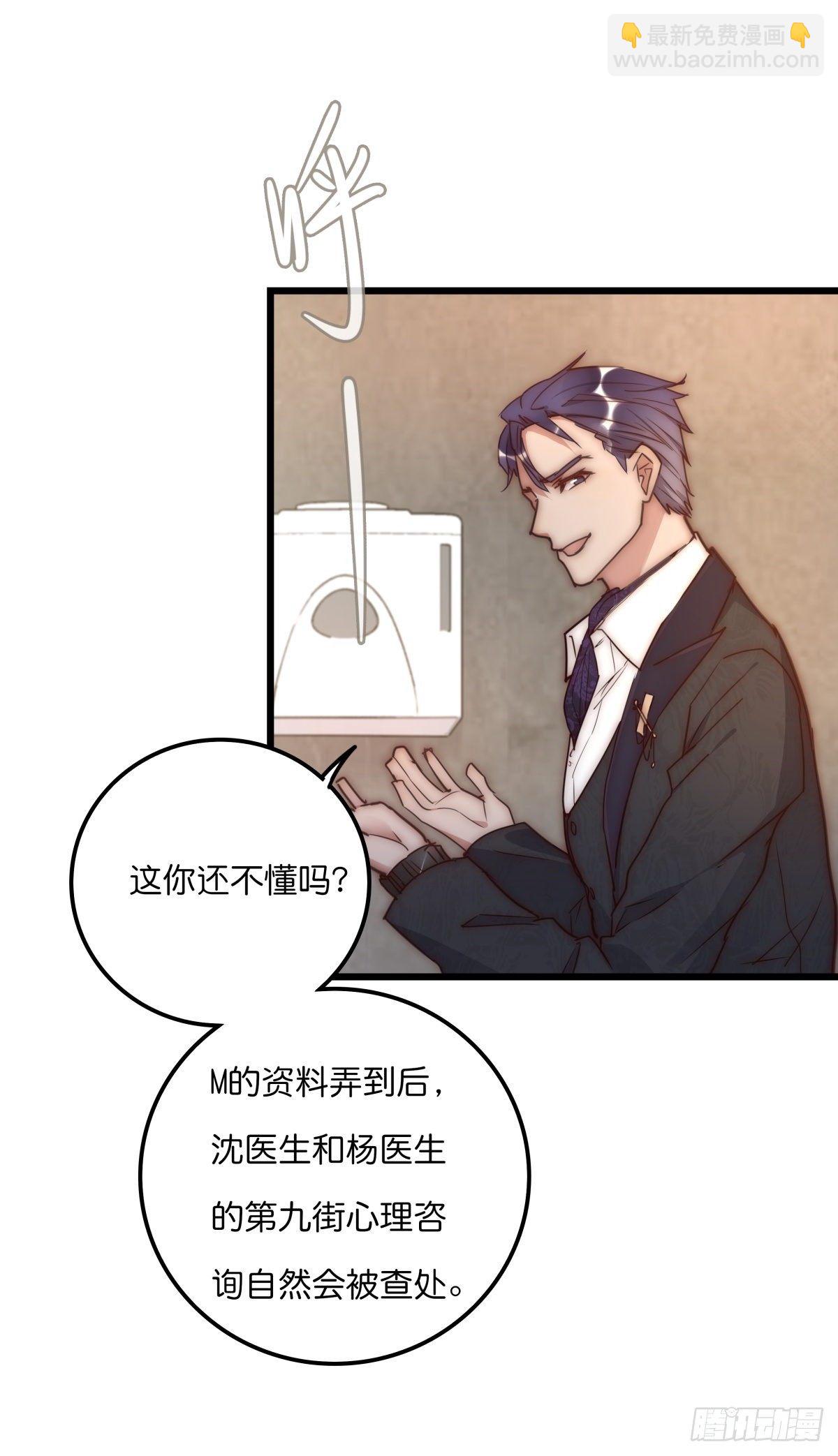 035 你怎么来了？(1/2)-第36话