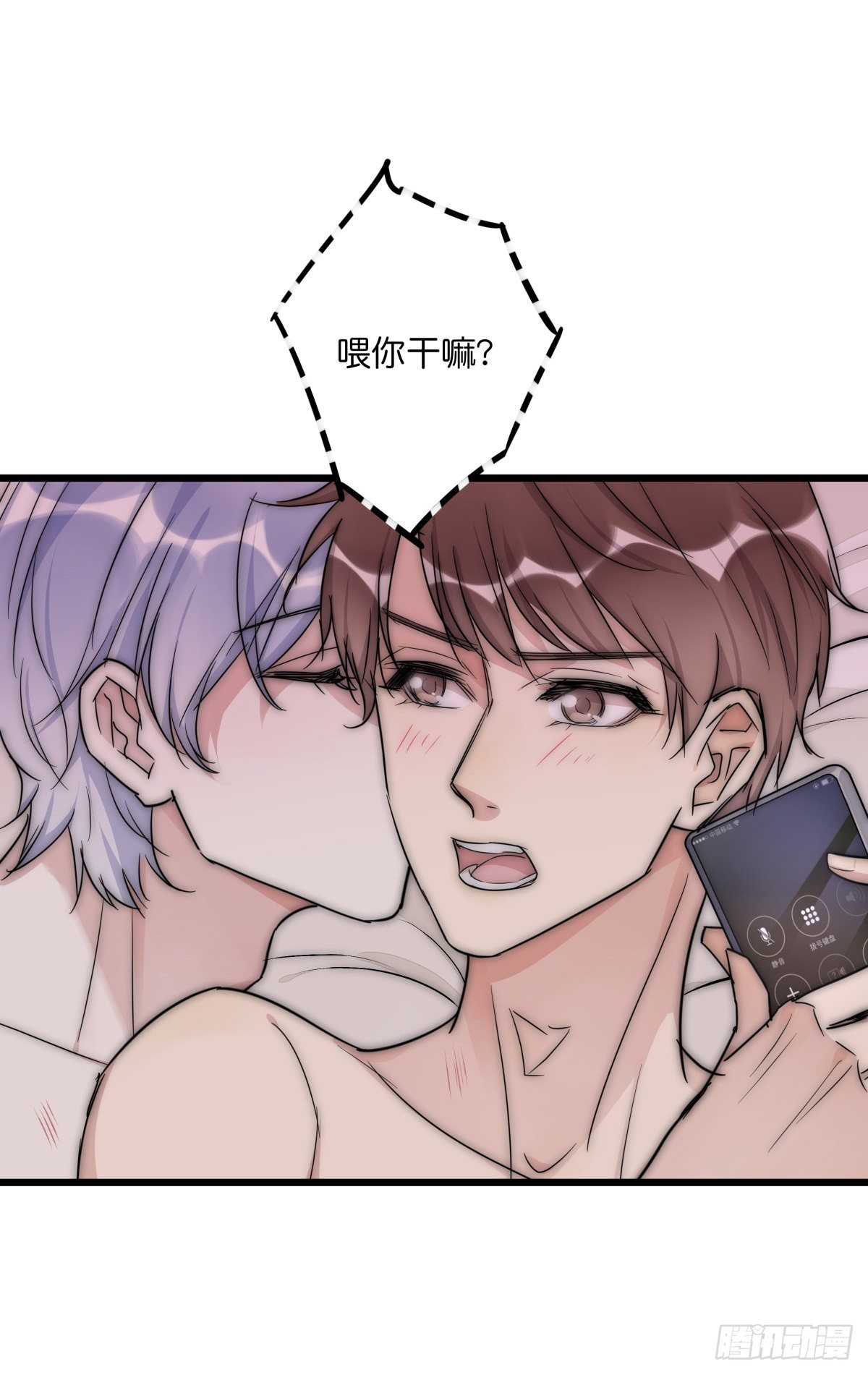 038 不要走-第40话