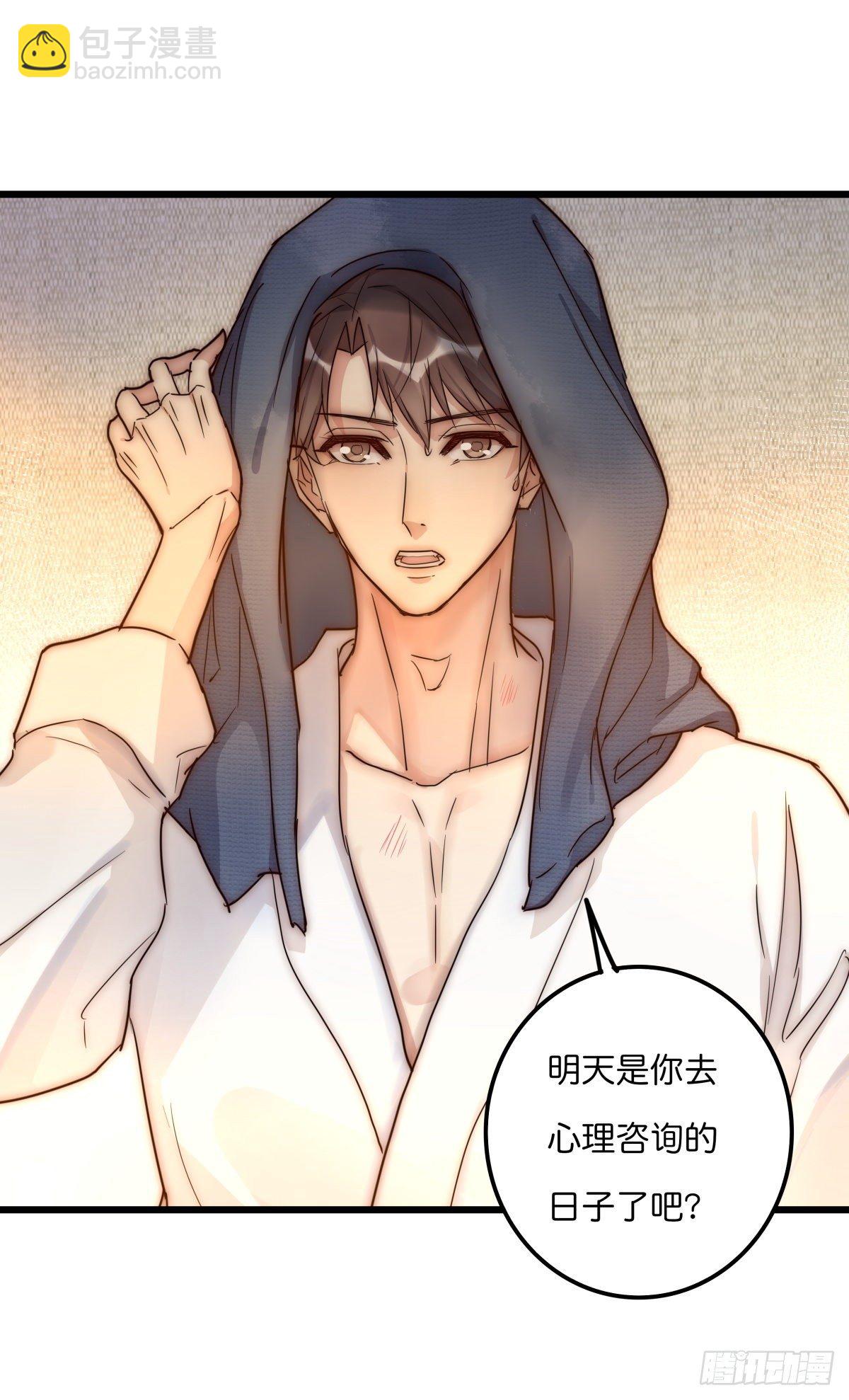 038 不要走-第40话