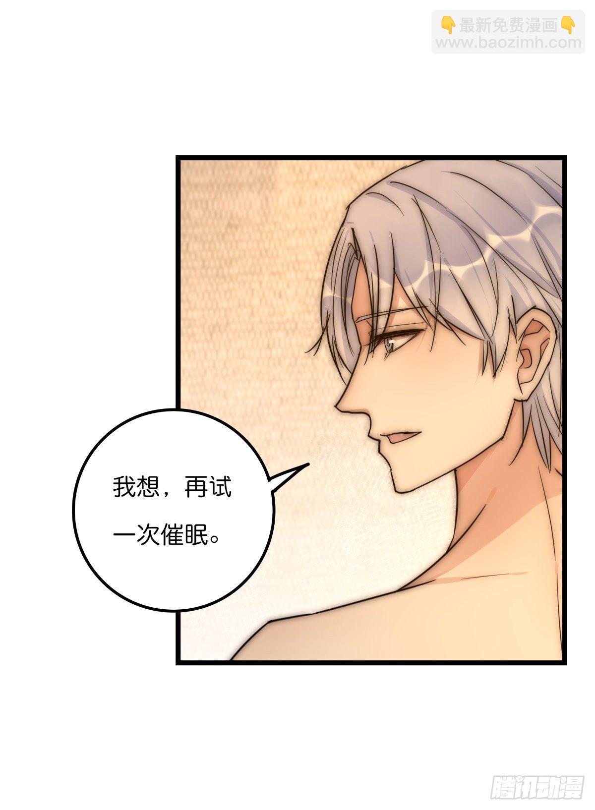 038 不要走-第40话