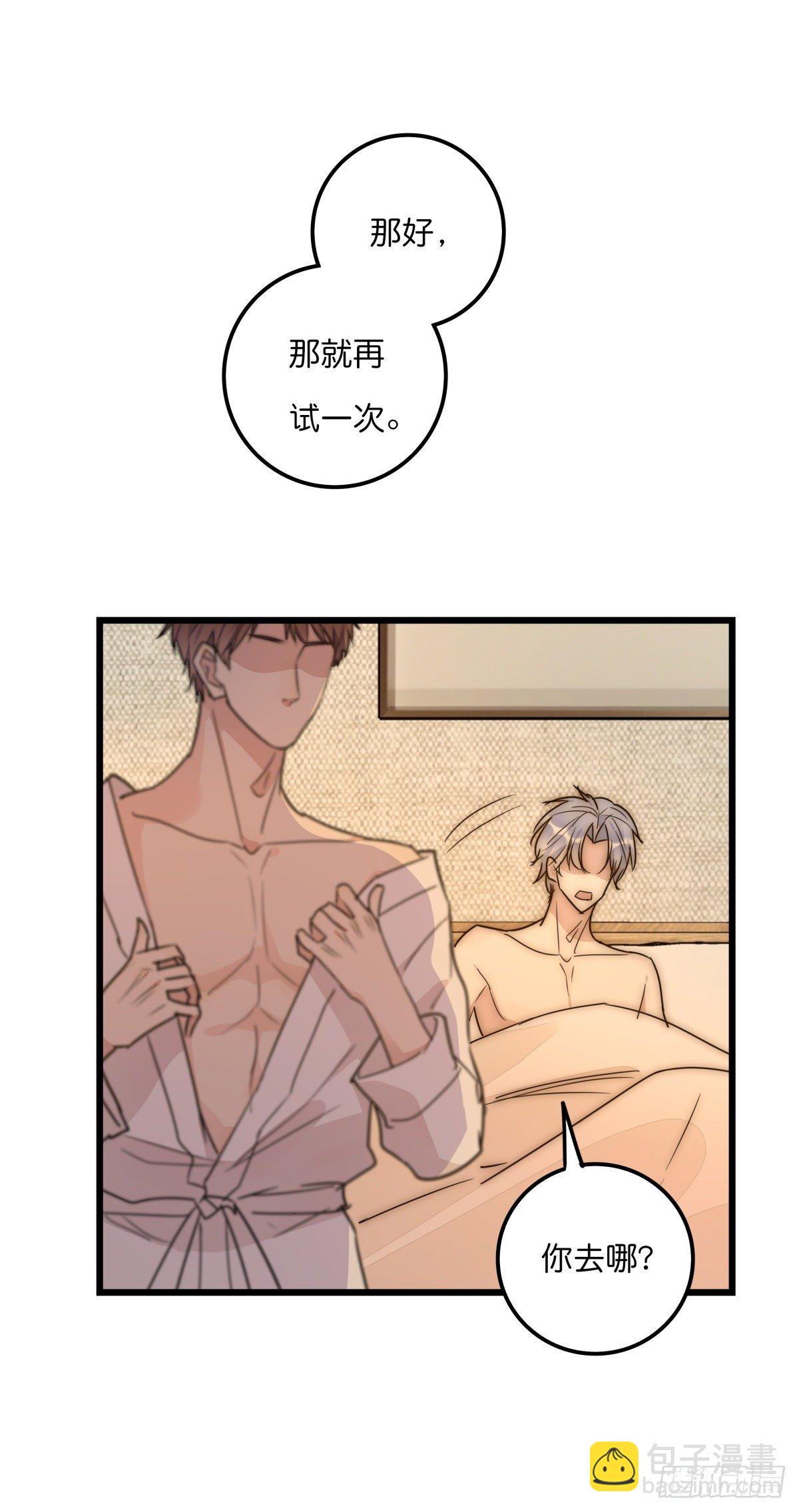 038 不要走-第40话