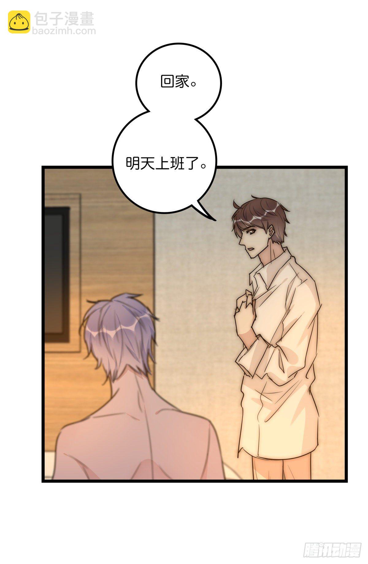 038 不要走-第40话