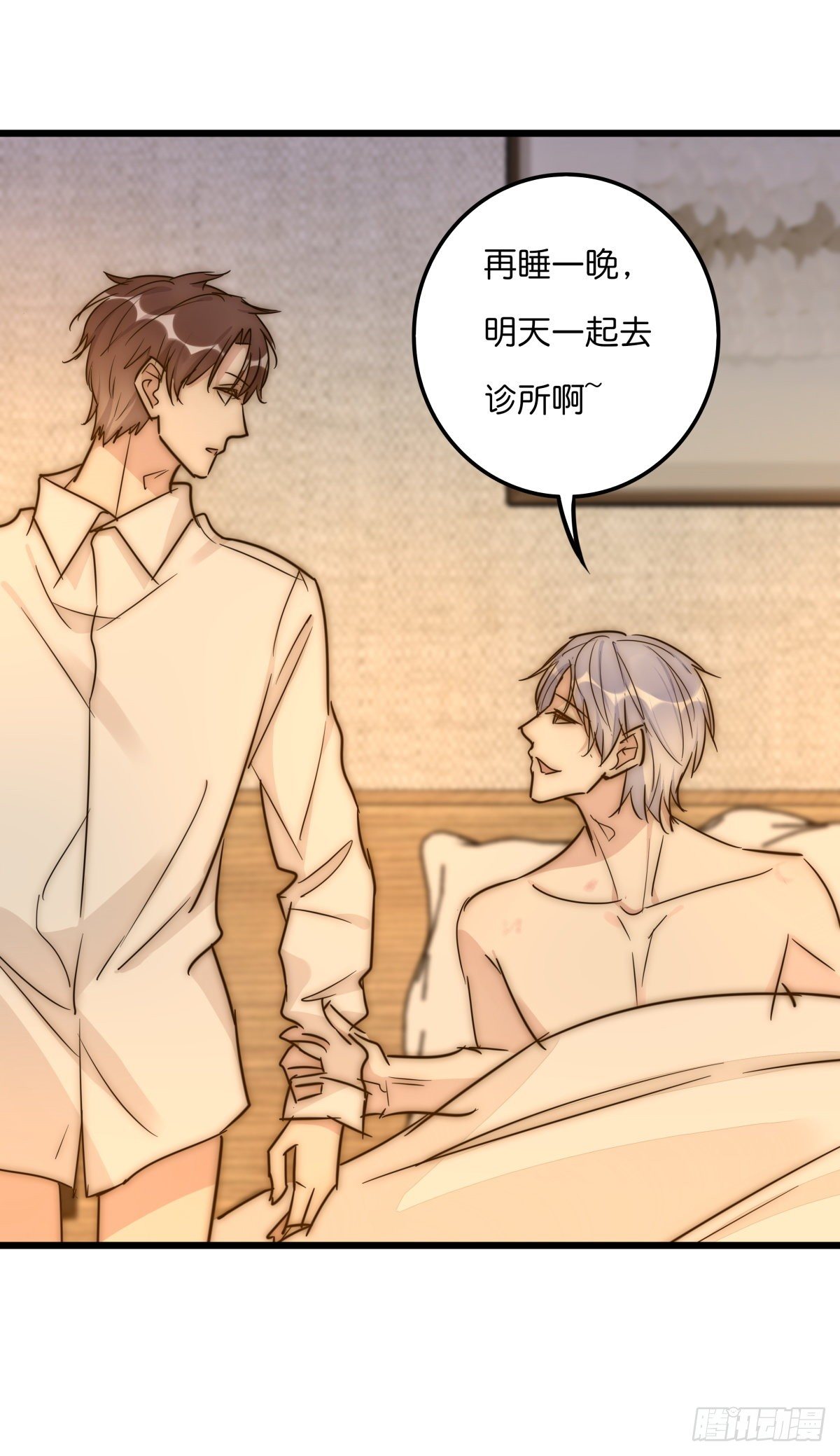 038 不要走-第40话