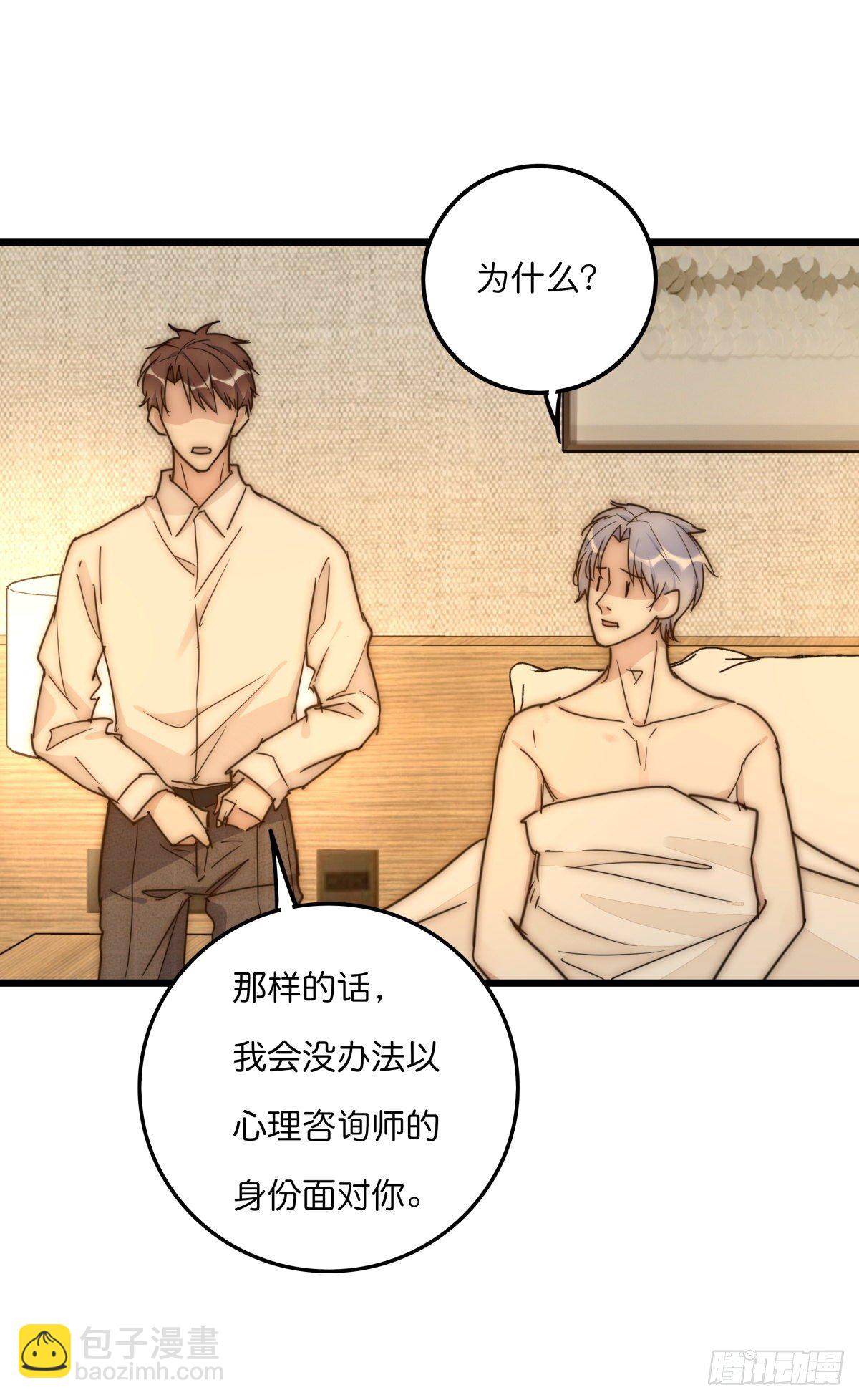 038 不要走-第40话