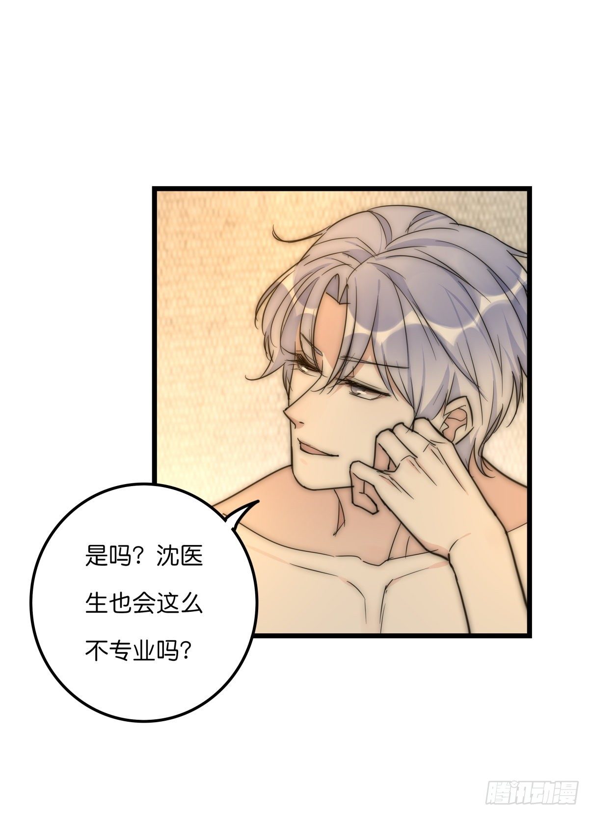 038 不要走-第40话