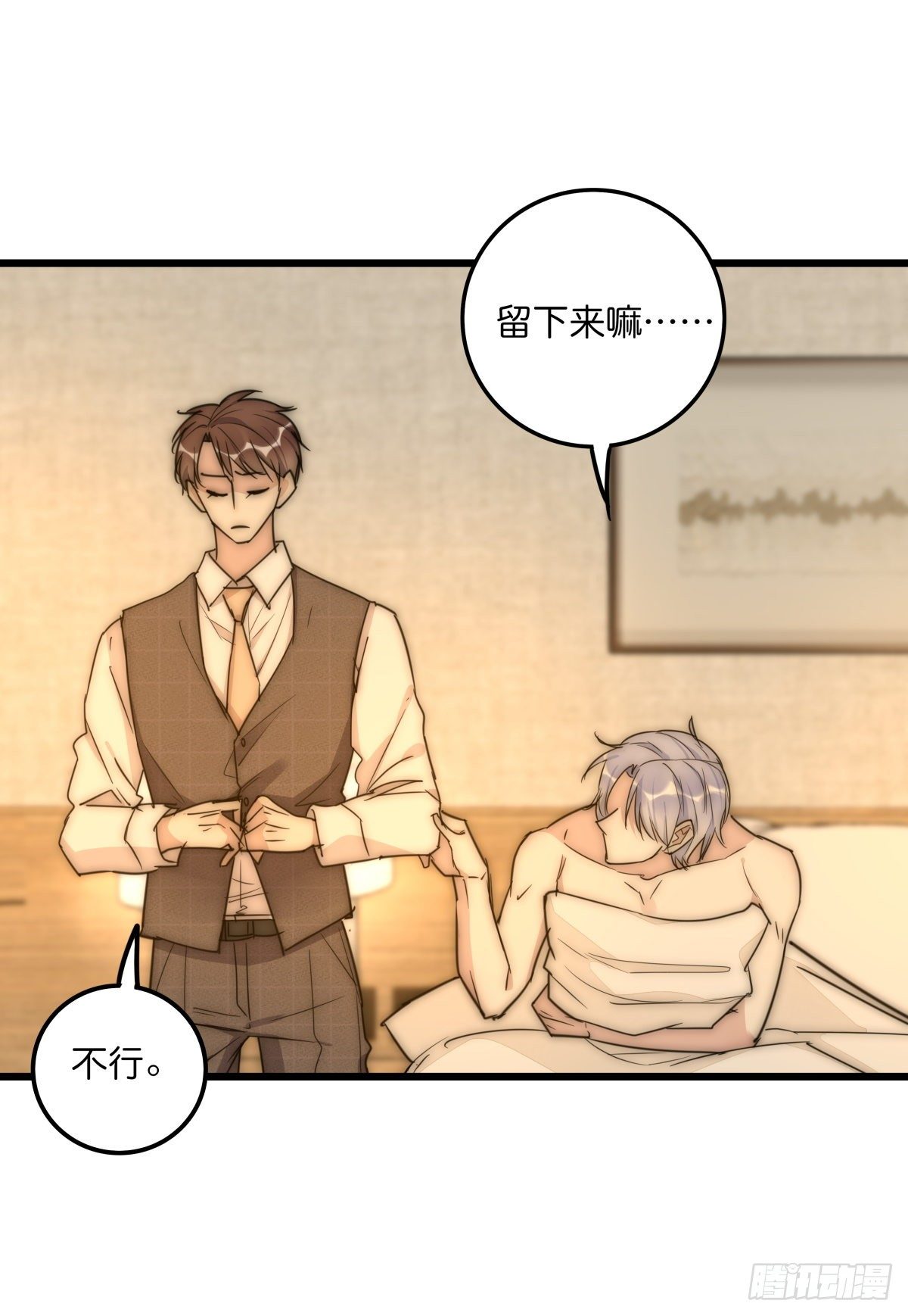 038 不要走-第40话