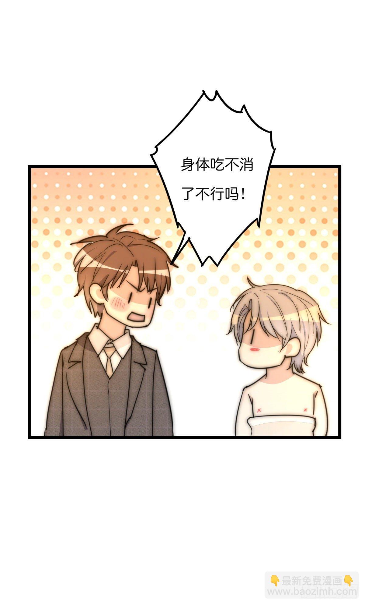 038 不要走-第40话