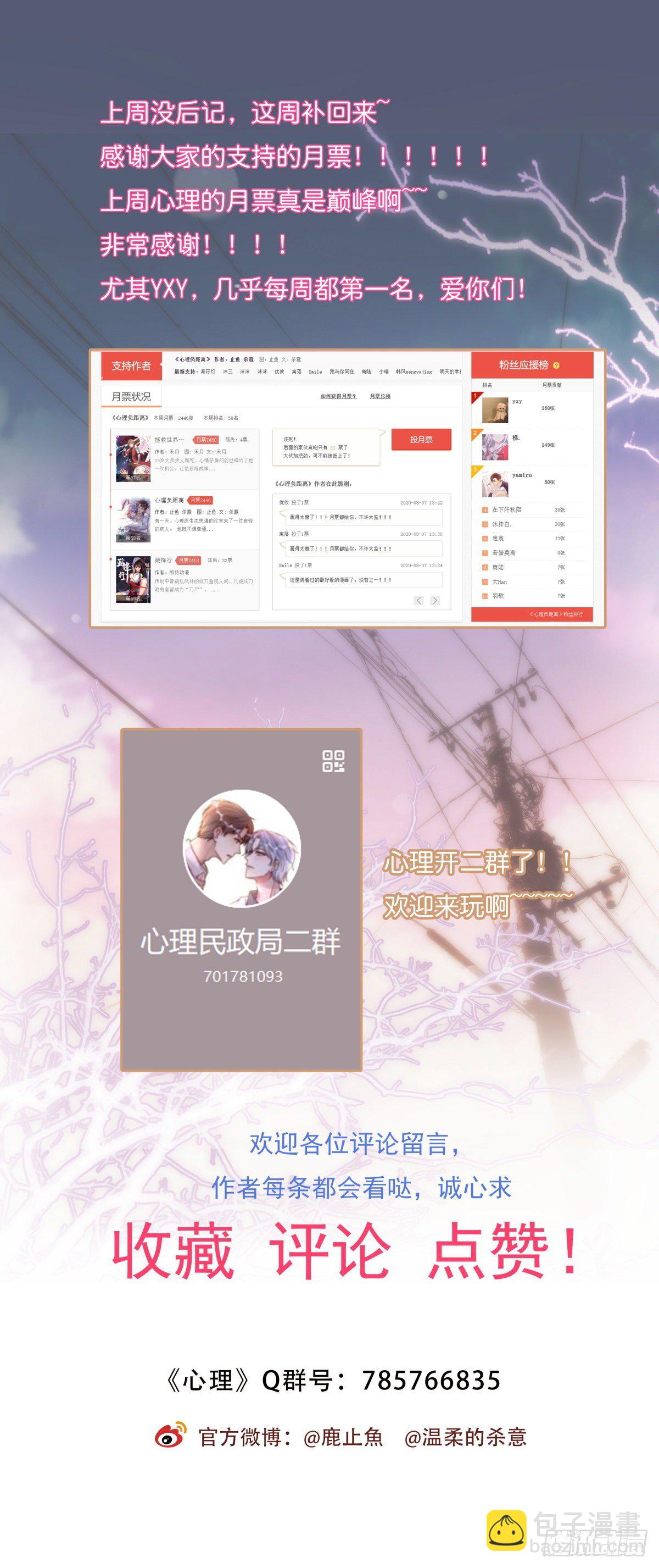 038 不要走-第40话