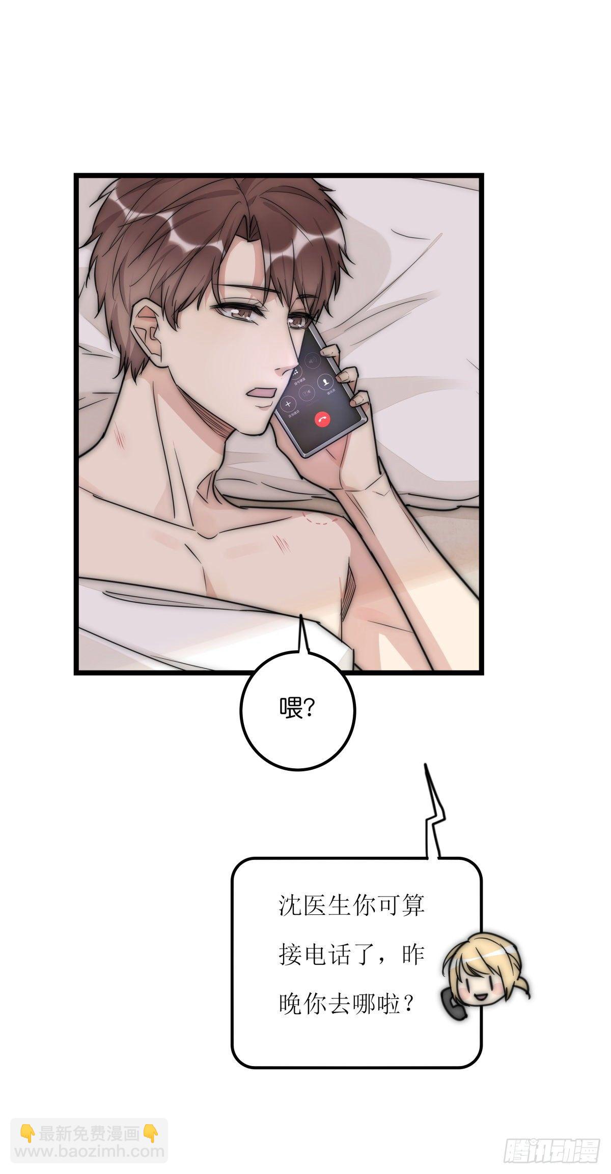 038 不要走-第40话