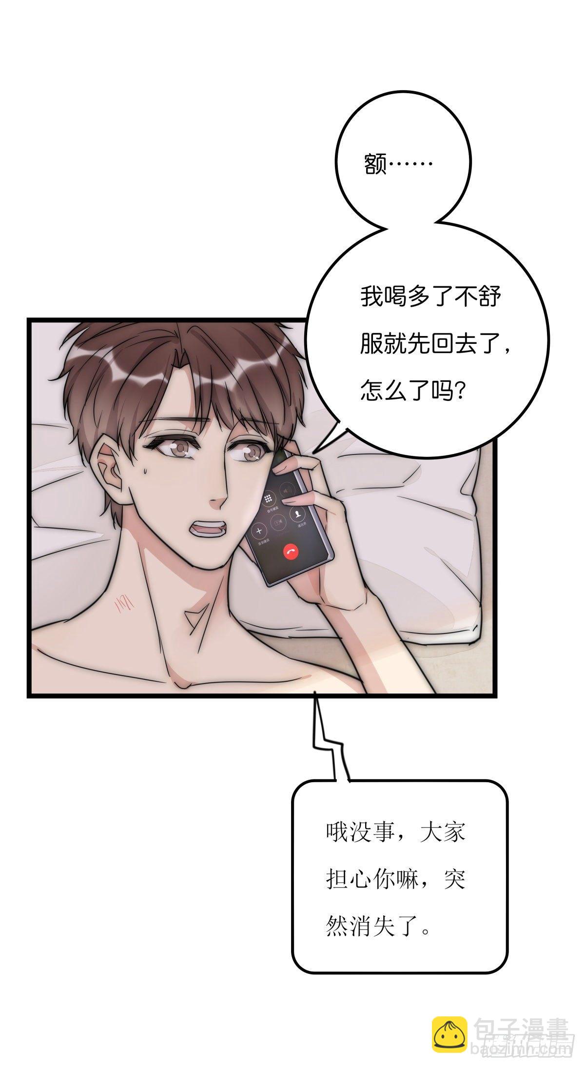 038 不要走-第40话