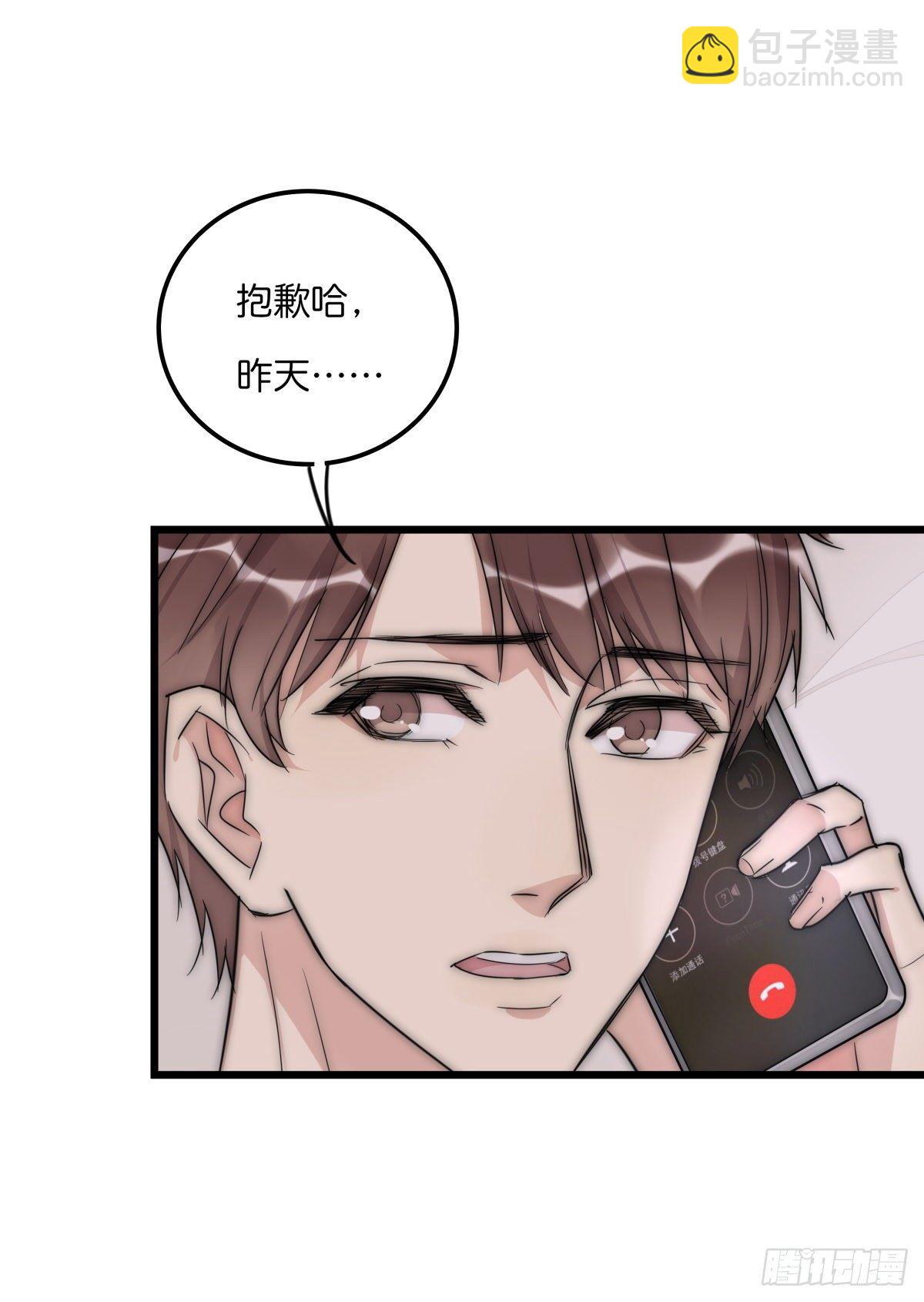 038 不要走-第40话