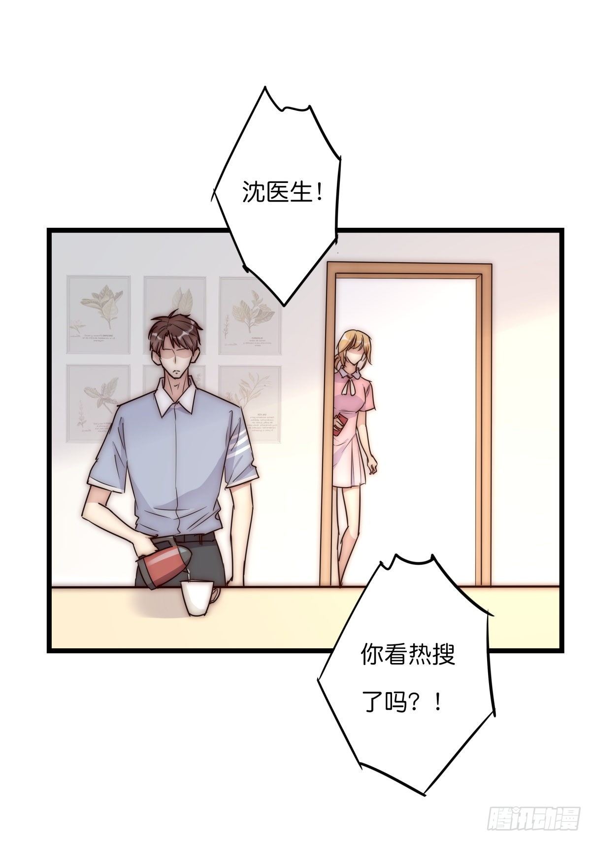 040 急转直下(1/2)-第42话