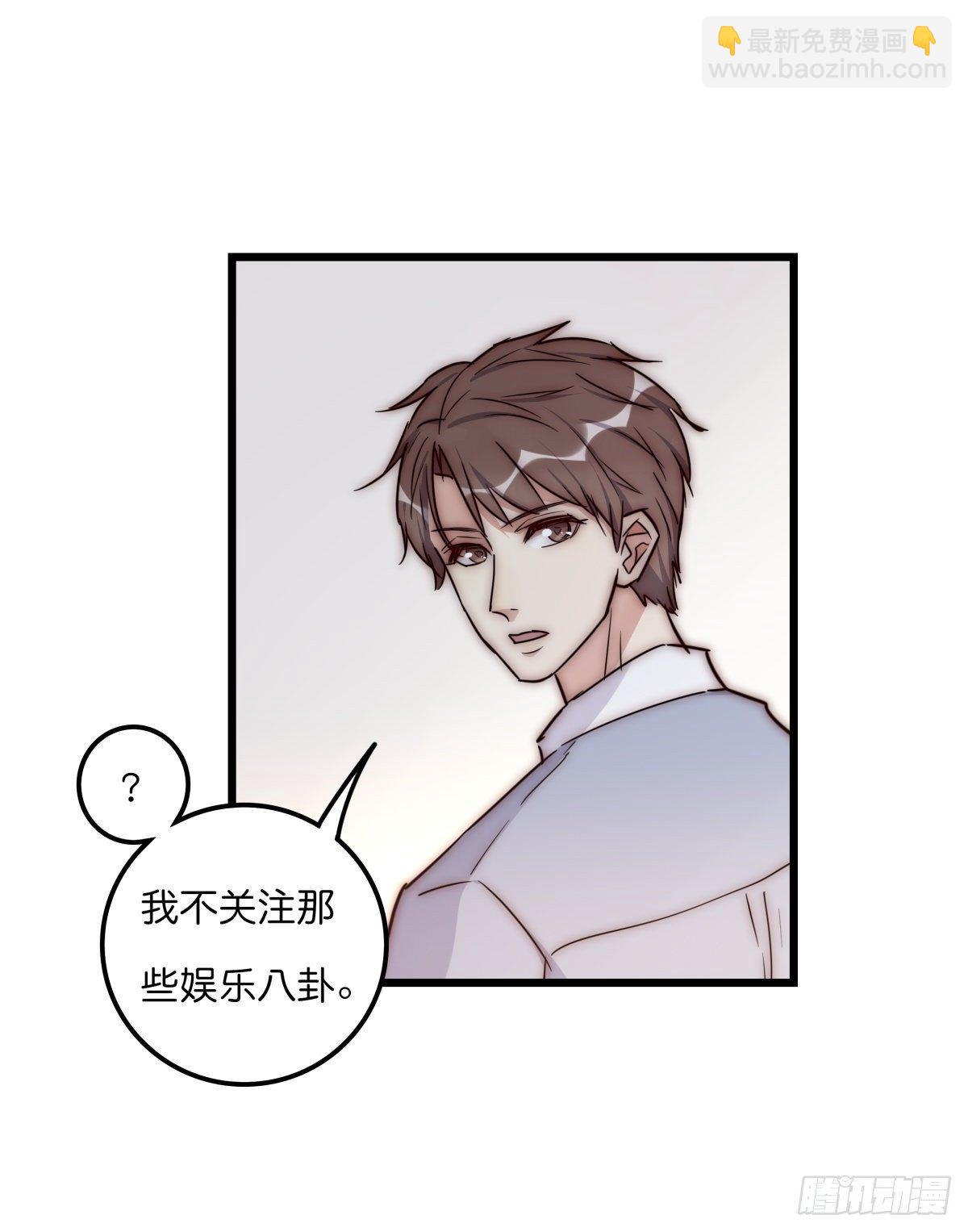 040 急转直下(1/2)-第42话