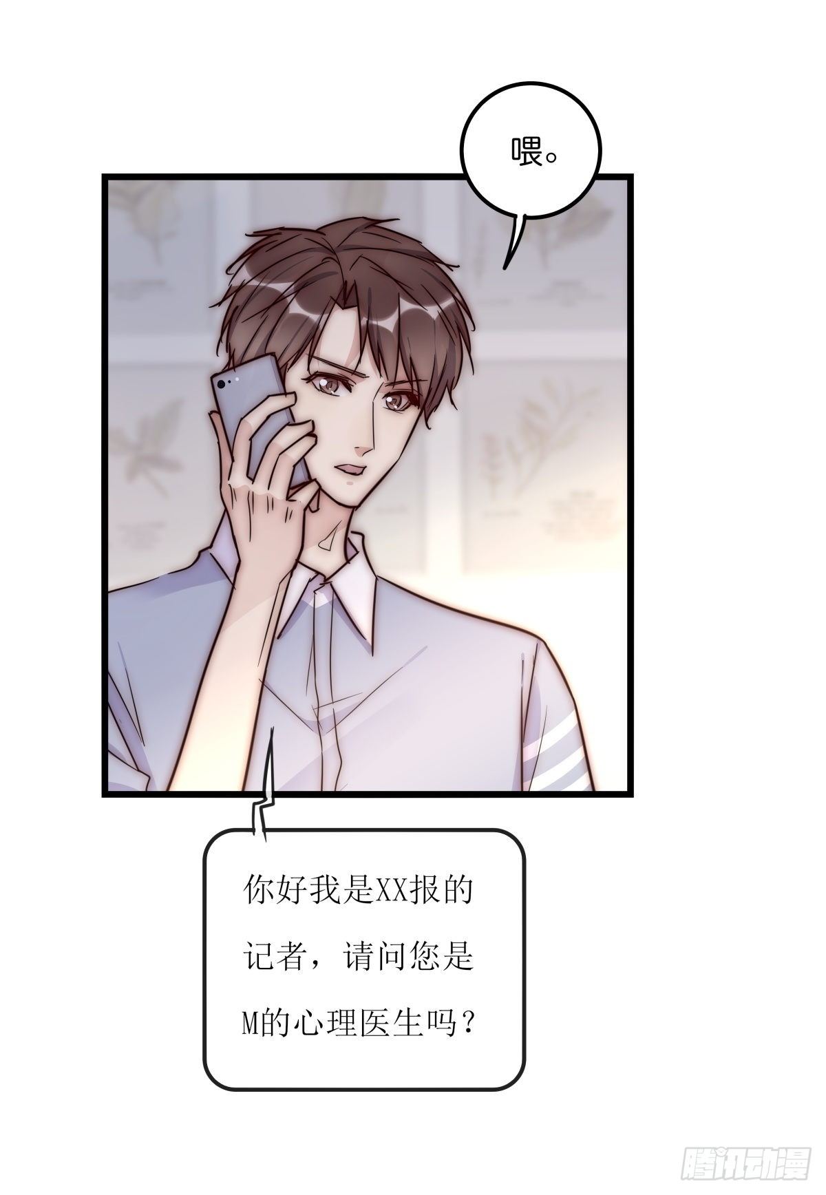 040 急转直下(1/2)-第42话