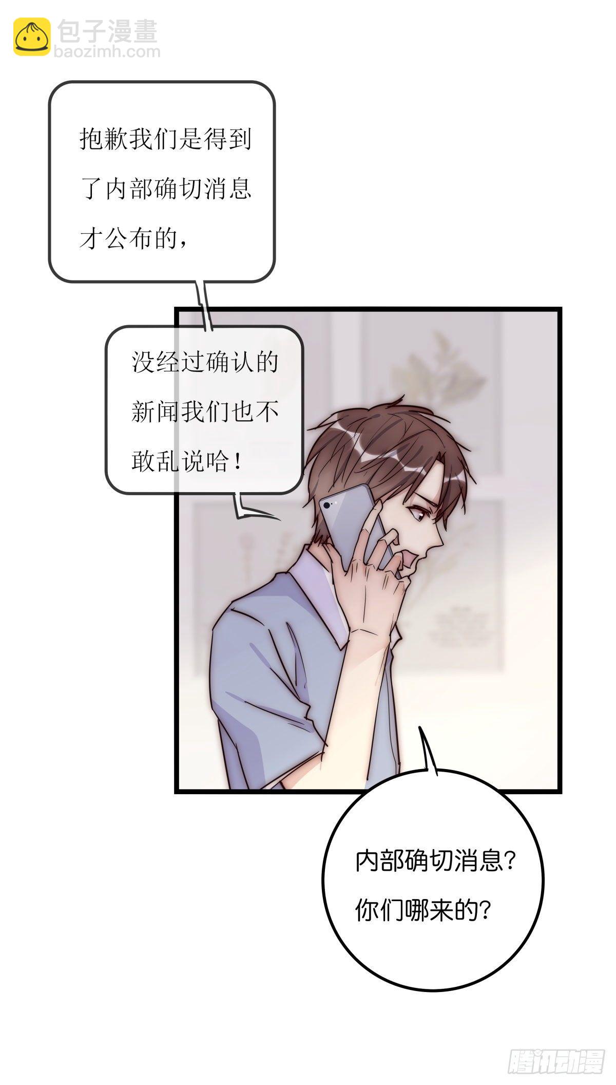 040 急转直下(1/2)-第42话