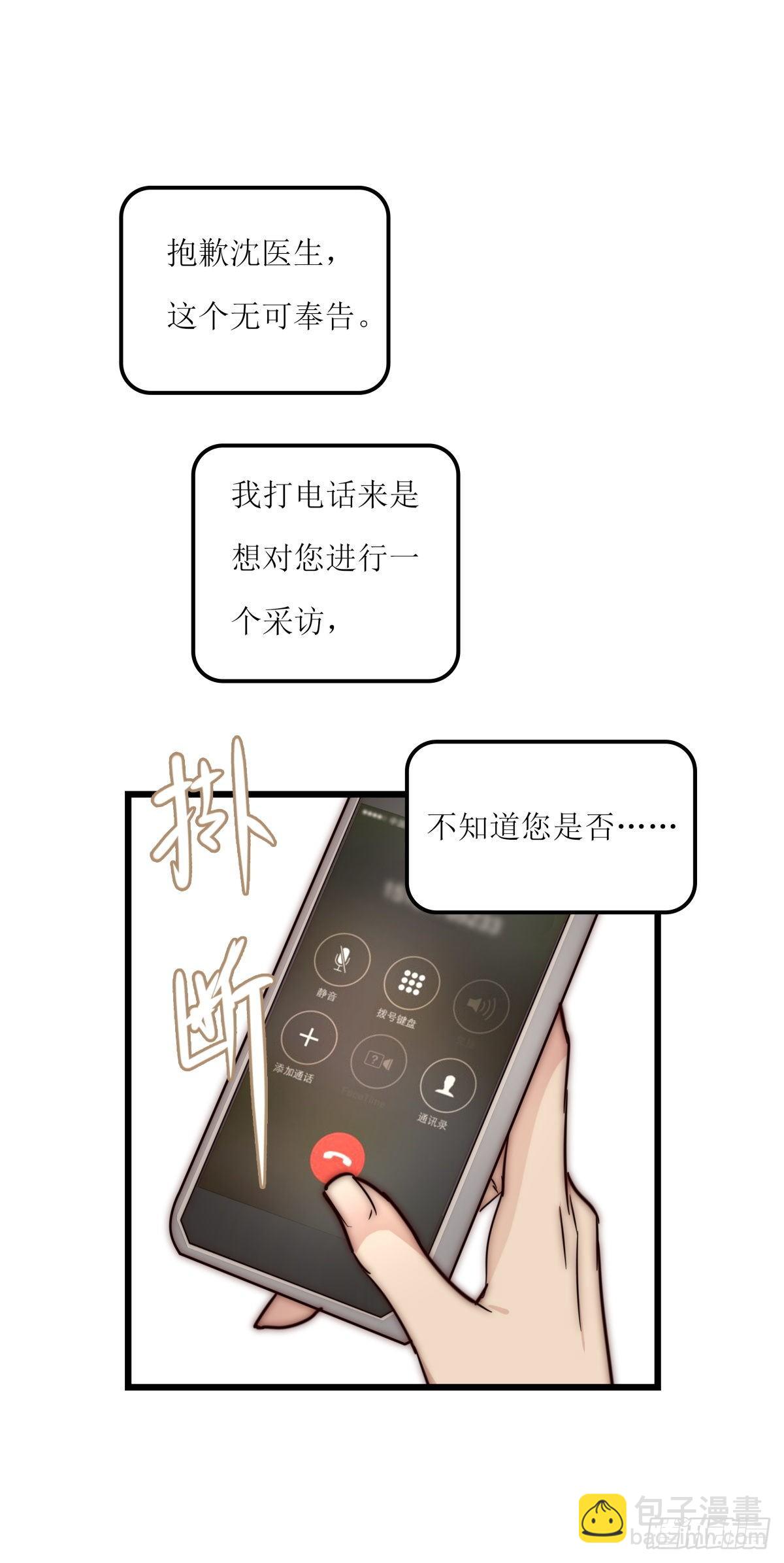 040 急转直下(1/2)-第42话