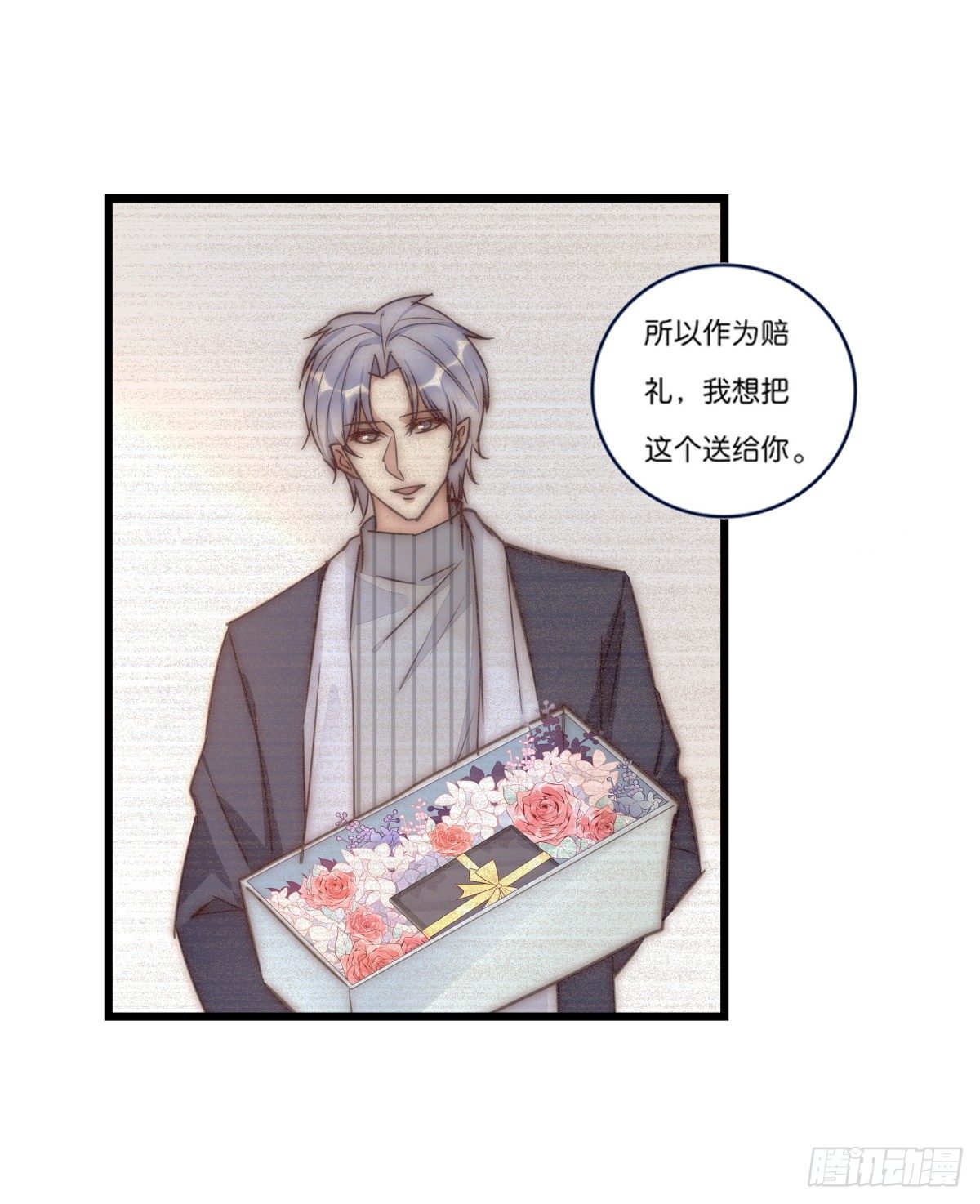 040 急转直下(1/2)-第42话