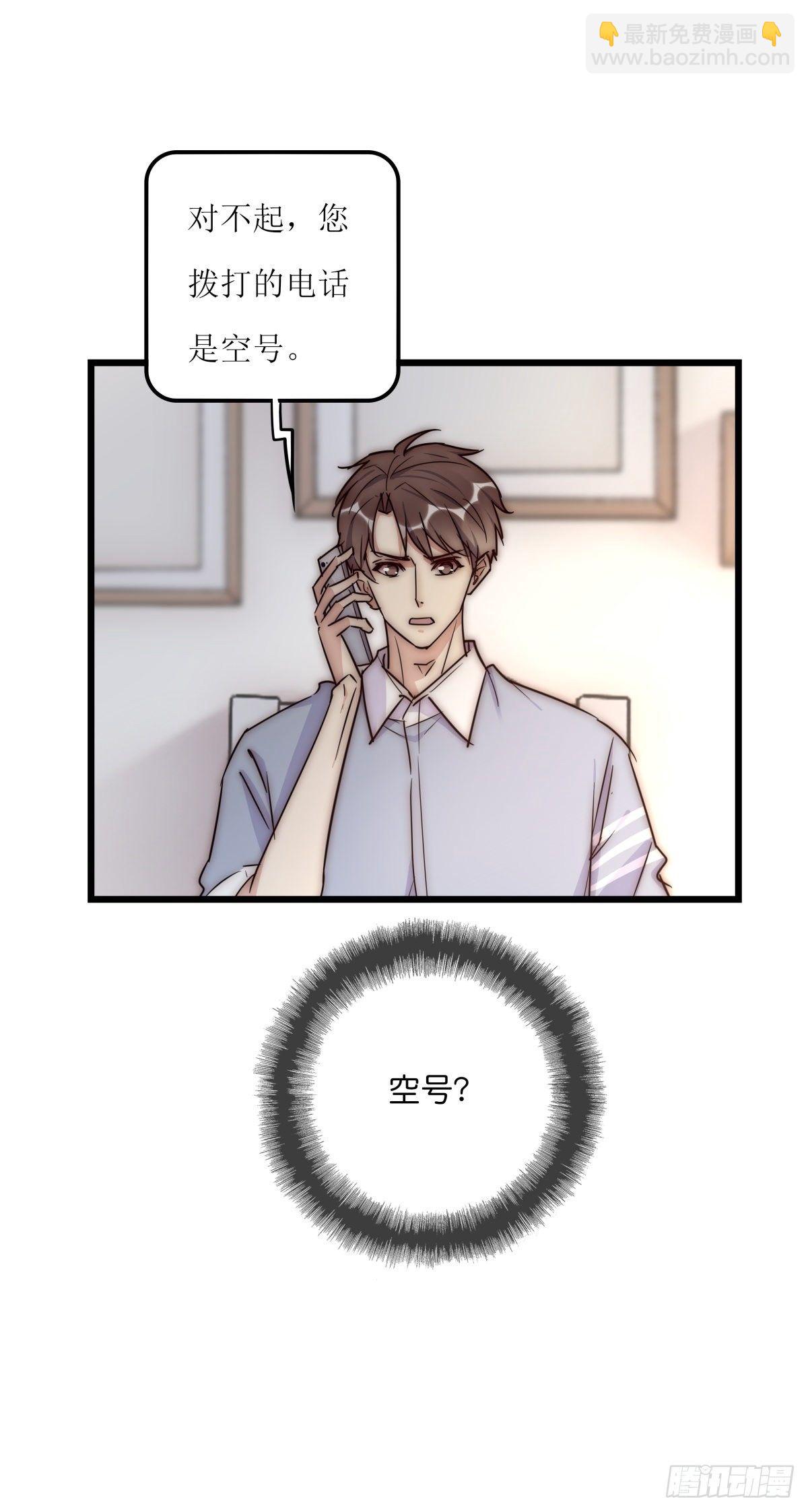 040 急转直下(1/2)-第42话