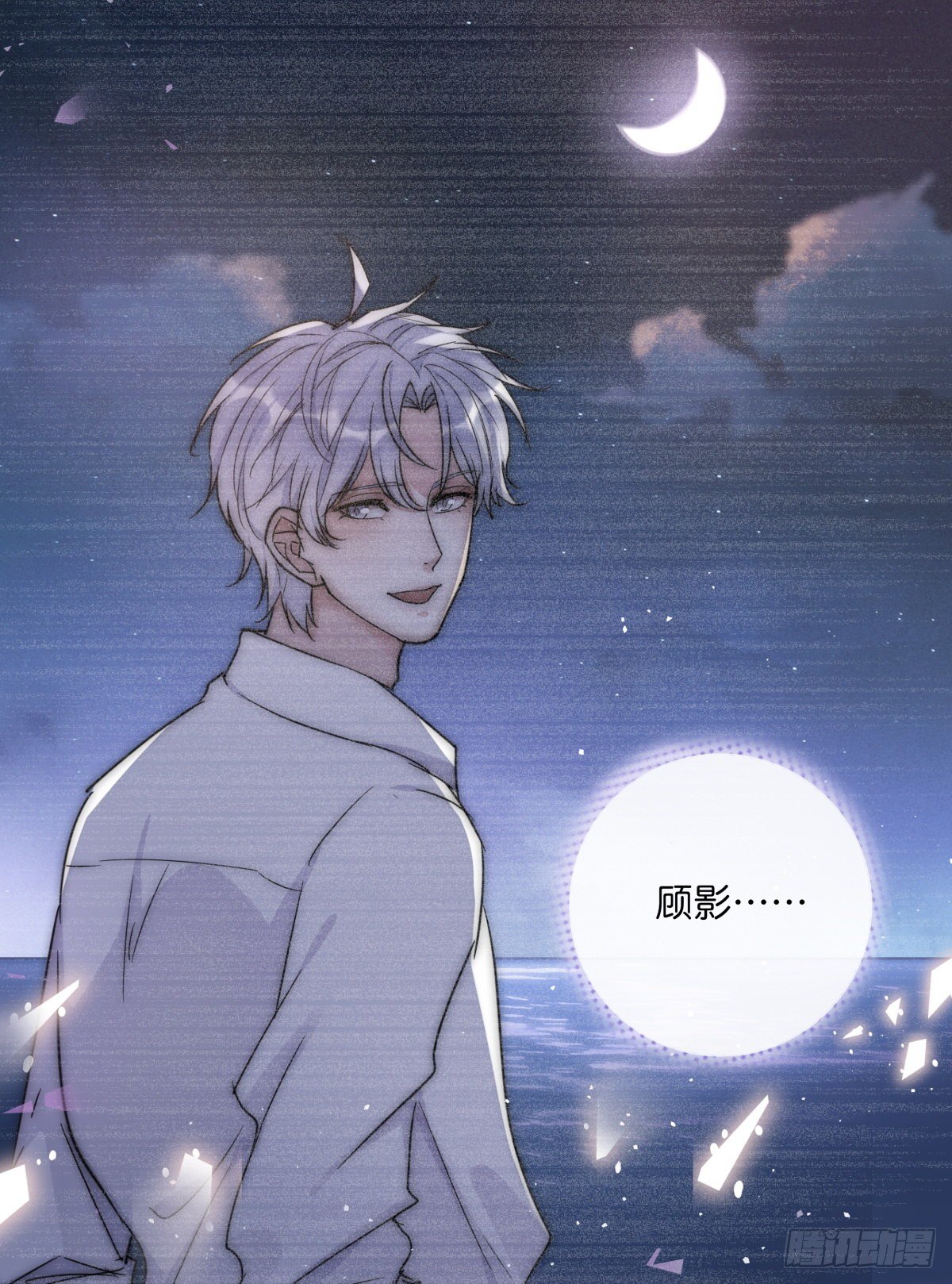 040 急转直下(1/2)-第42话