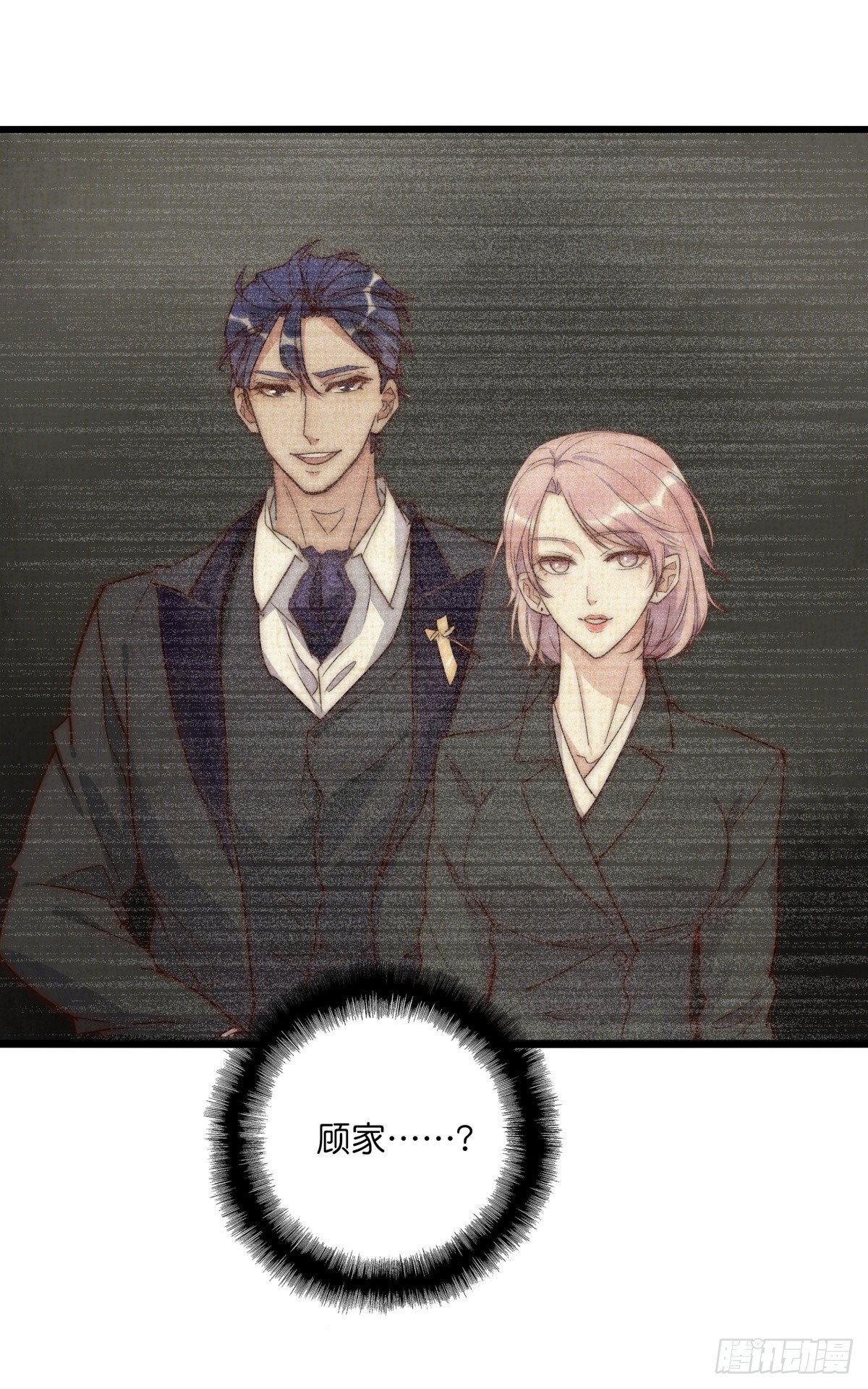 040 急转直下(1/2)-第42话