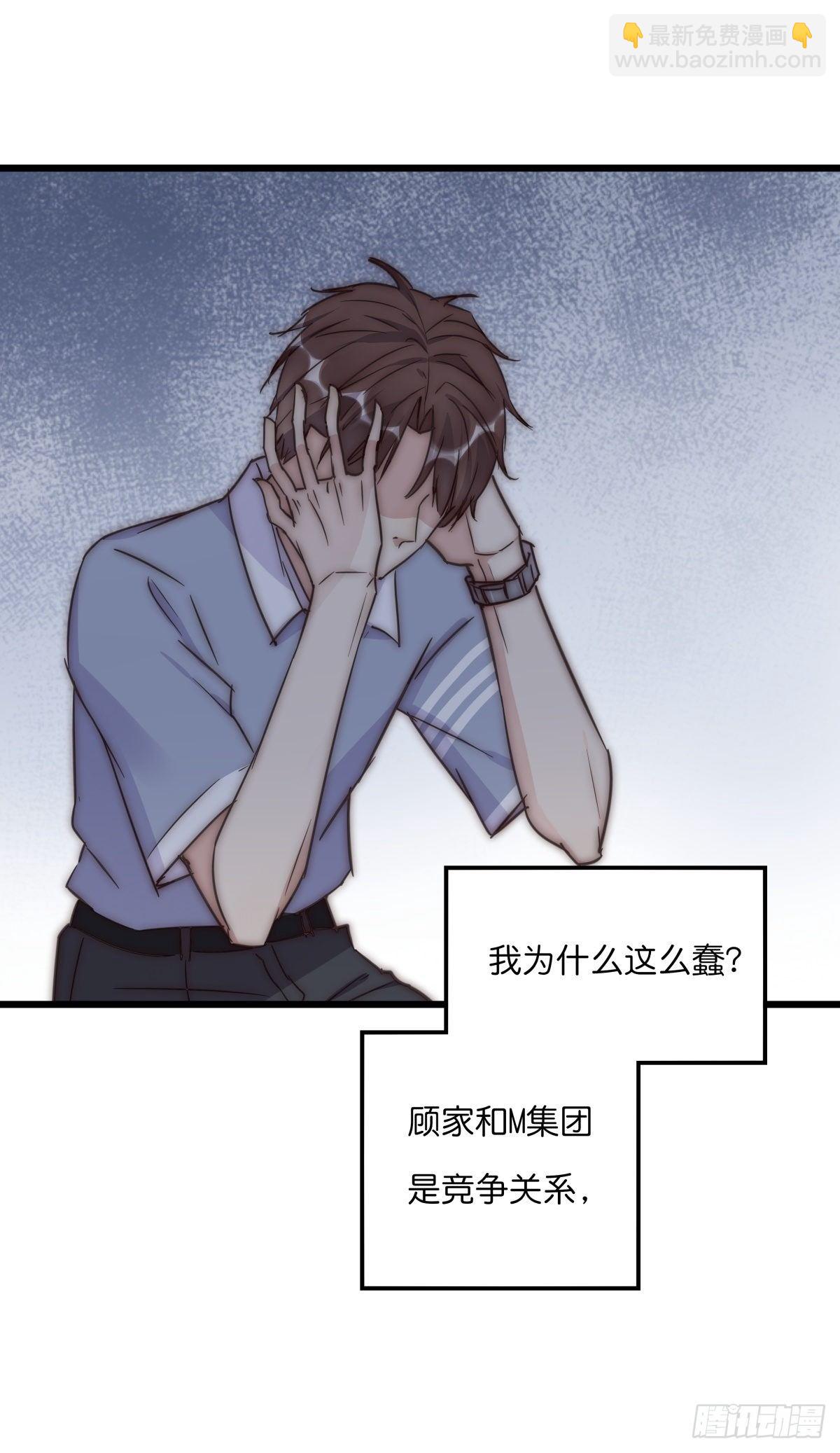 040 急转直下(1/2)-第42话