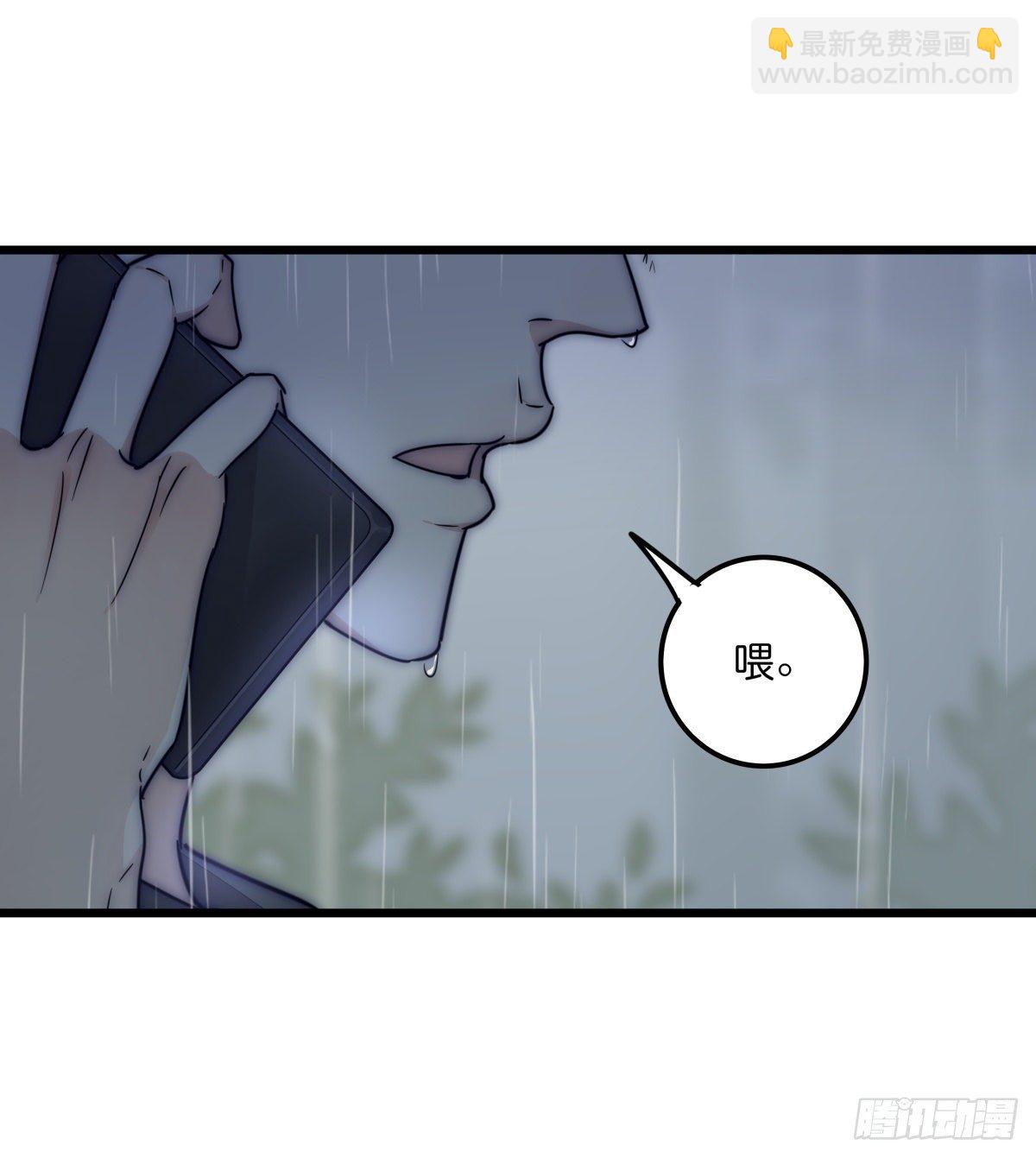 040 急转直下(1/2)-第42话