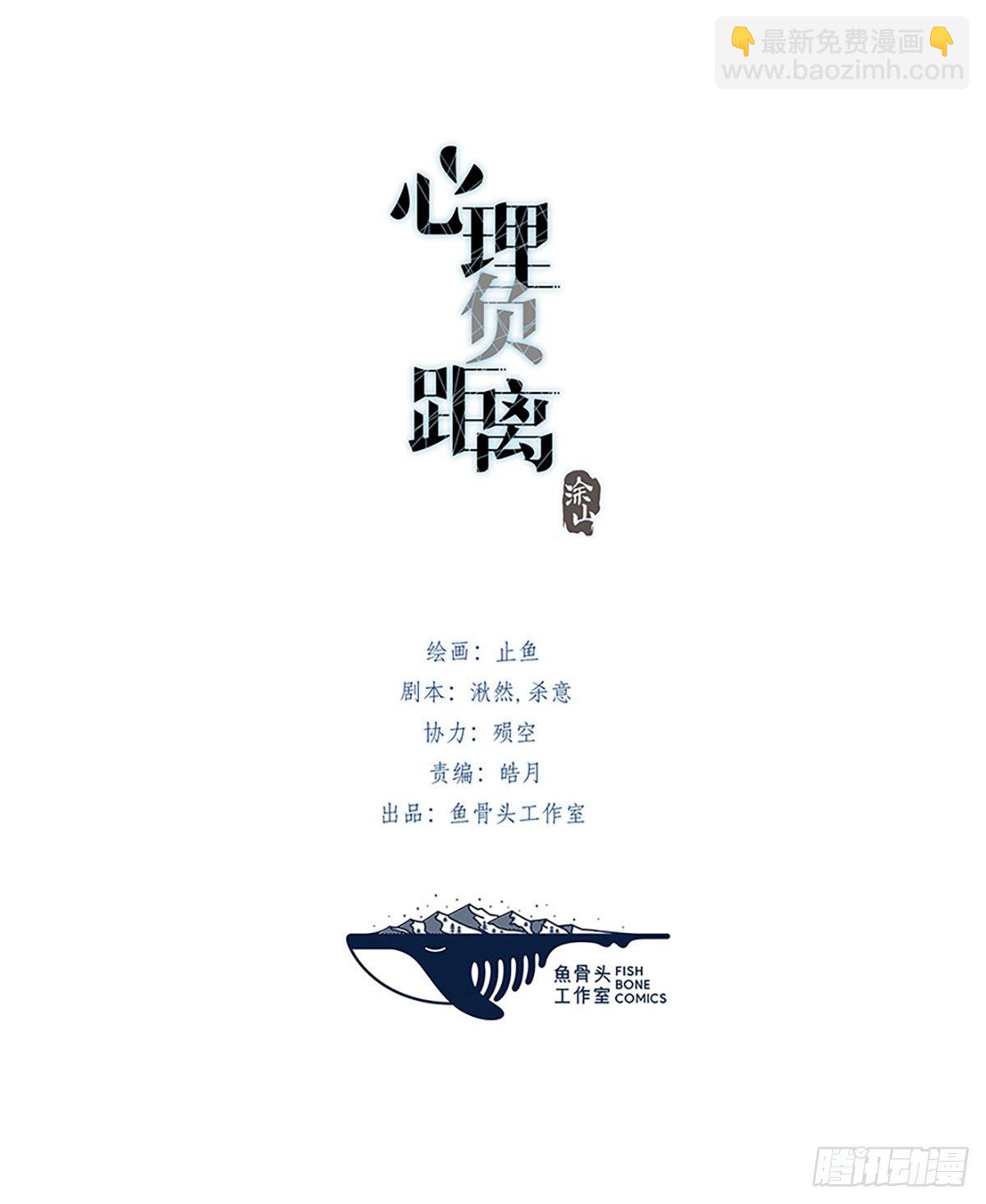 041 莫女士(1/2)-第44话