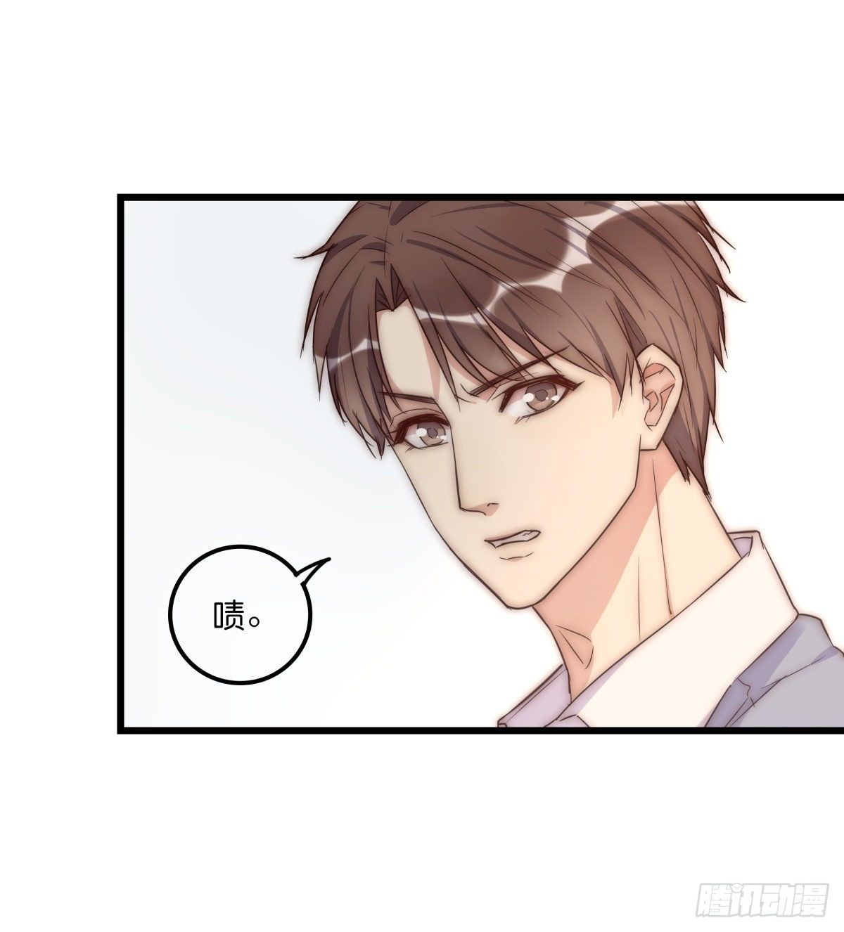 041 莫女士(1/2)-第44话