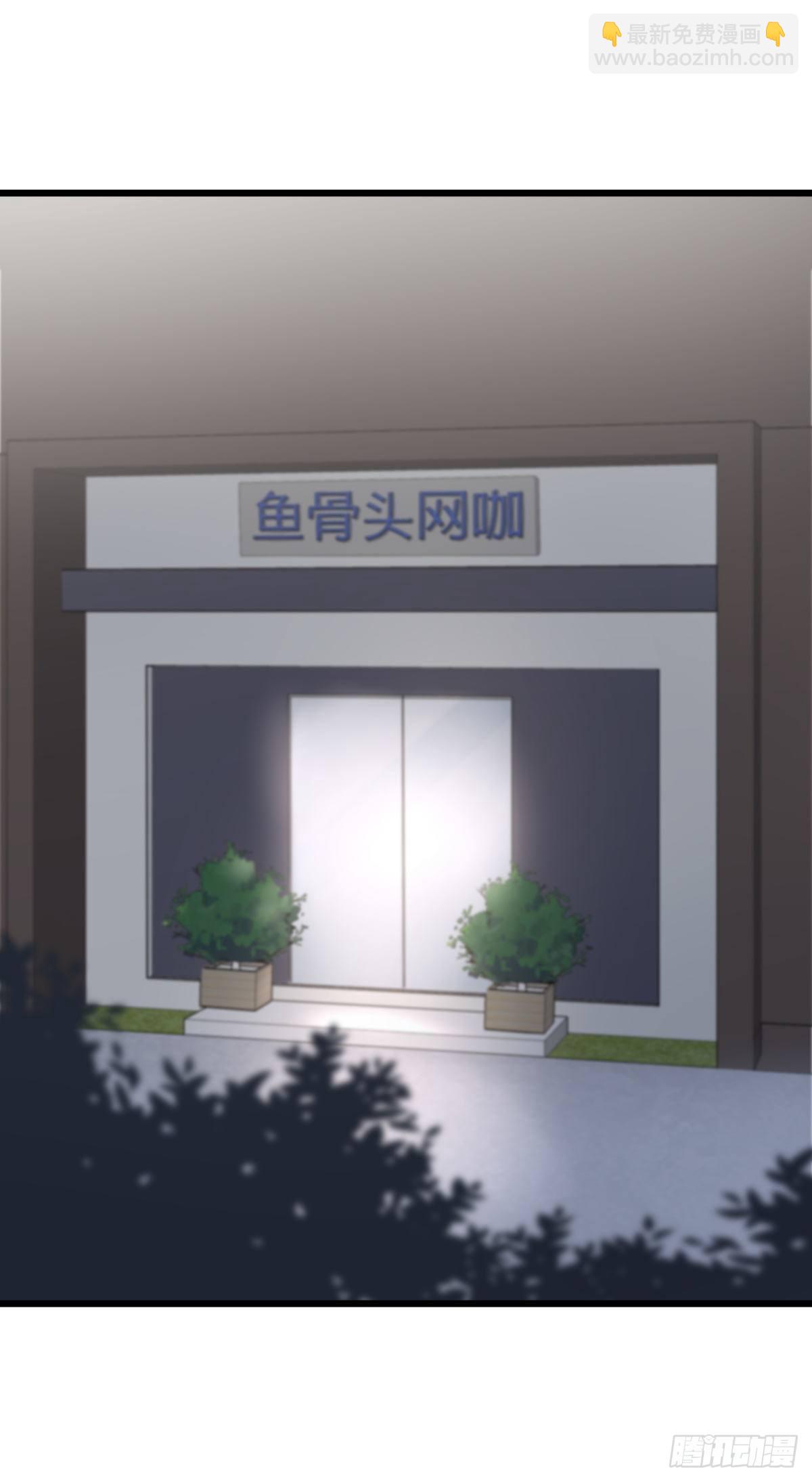 041 莫女士(1/2)-第44话