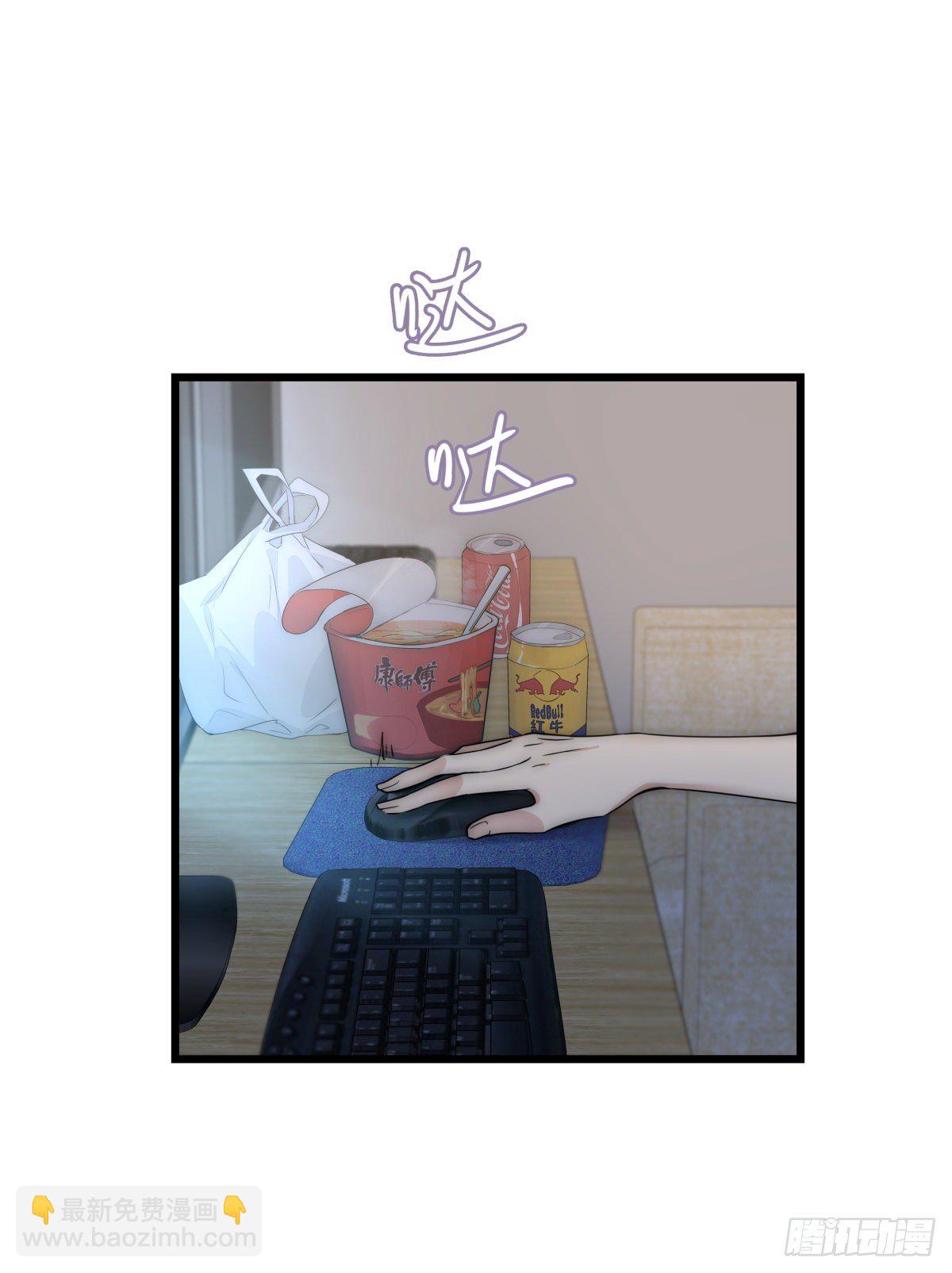 041 莫女士(1/2)-第44话