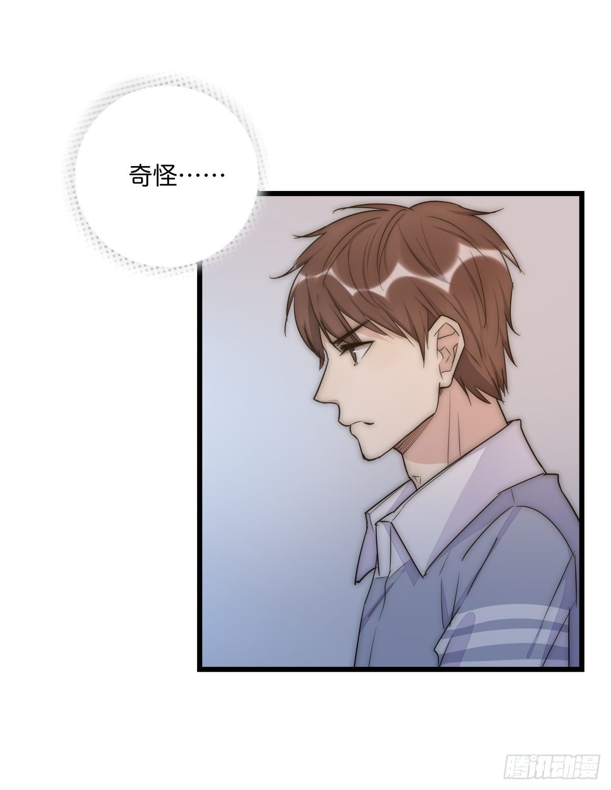 041 莫女士(1/2)-第44话