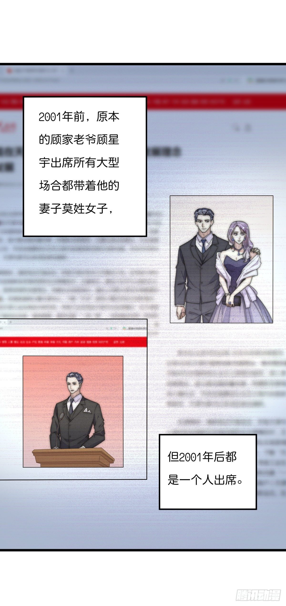 041 莫女士(1/2)-第44话