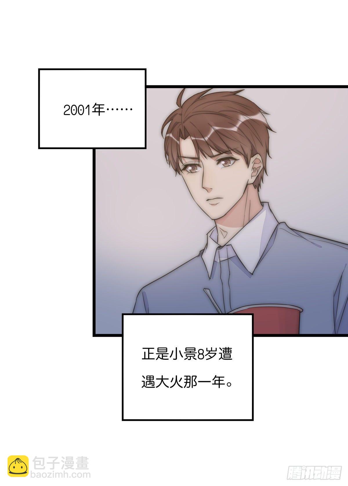 041 莫女士(1/2)-第44话