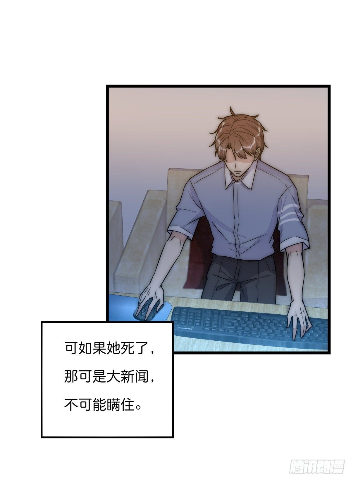 041 莫女士(1/2)-第44话