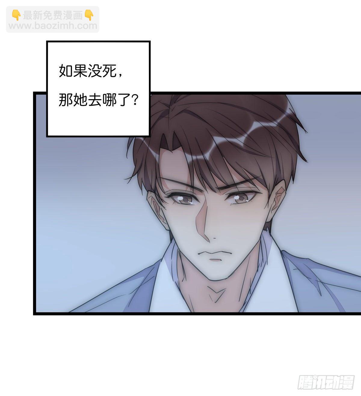 041 莫女士(1/2)-第44话